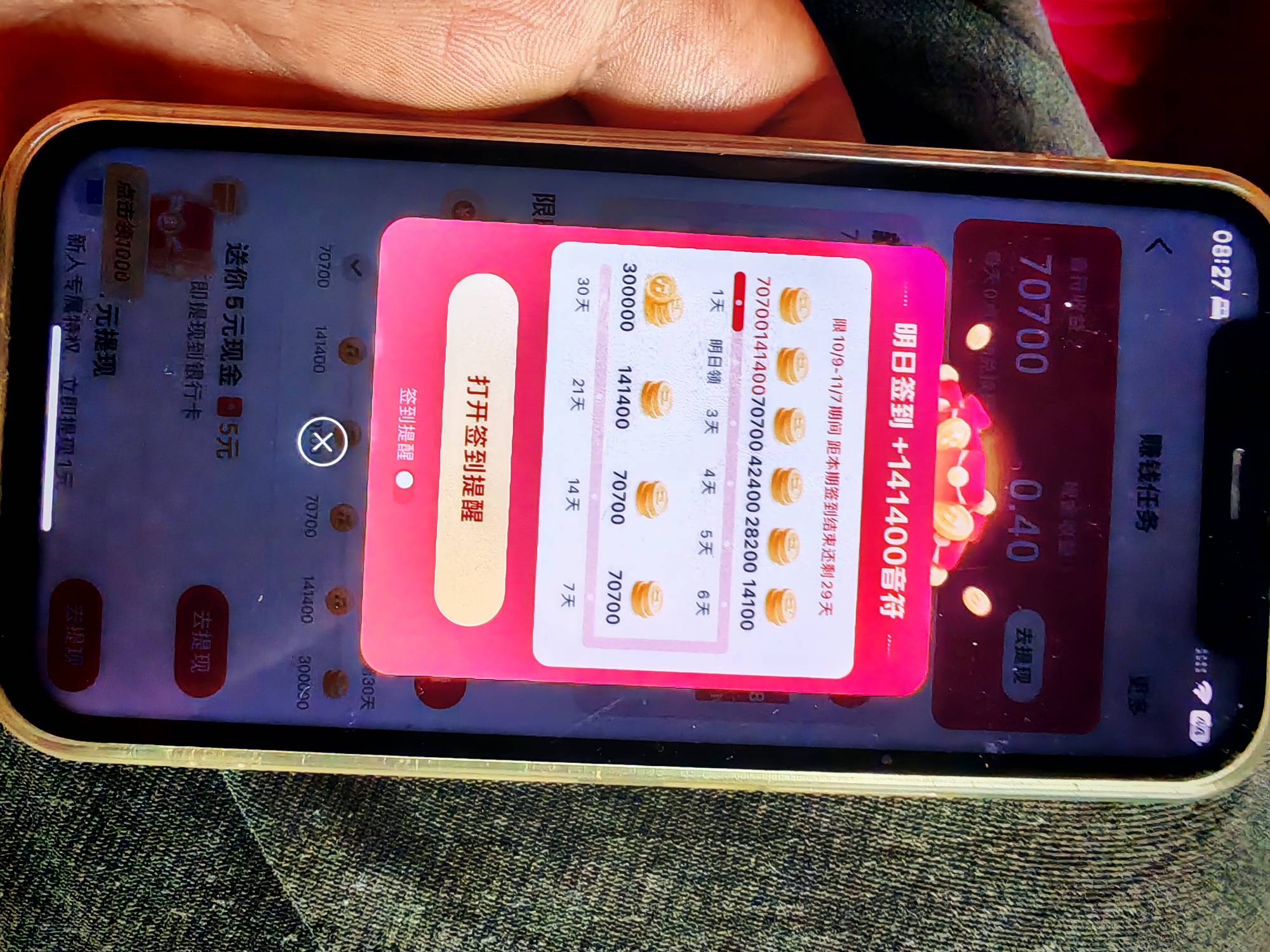 挂壁机回复出厂，没想到抖音极速版给这么多，7天40多万金币，加上签到30元

11 / 作者:浦东发展银行 / 