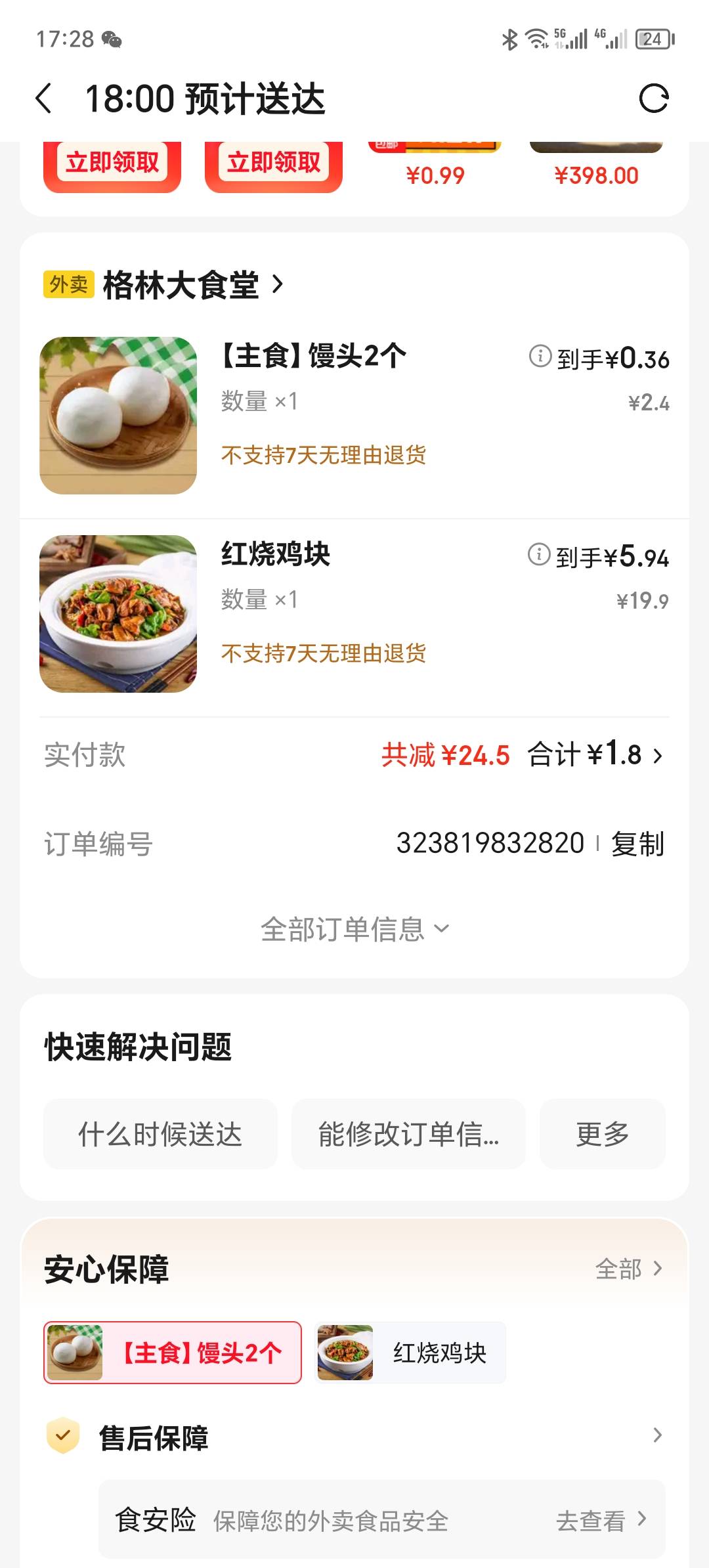 挂b饭

52 / 作者:卡农洛殇迷城 / 