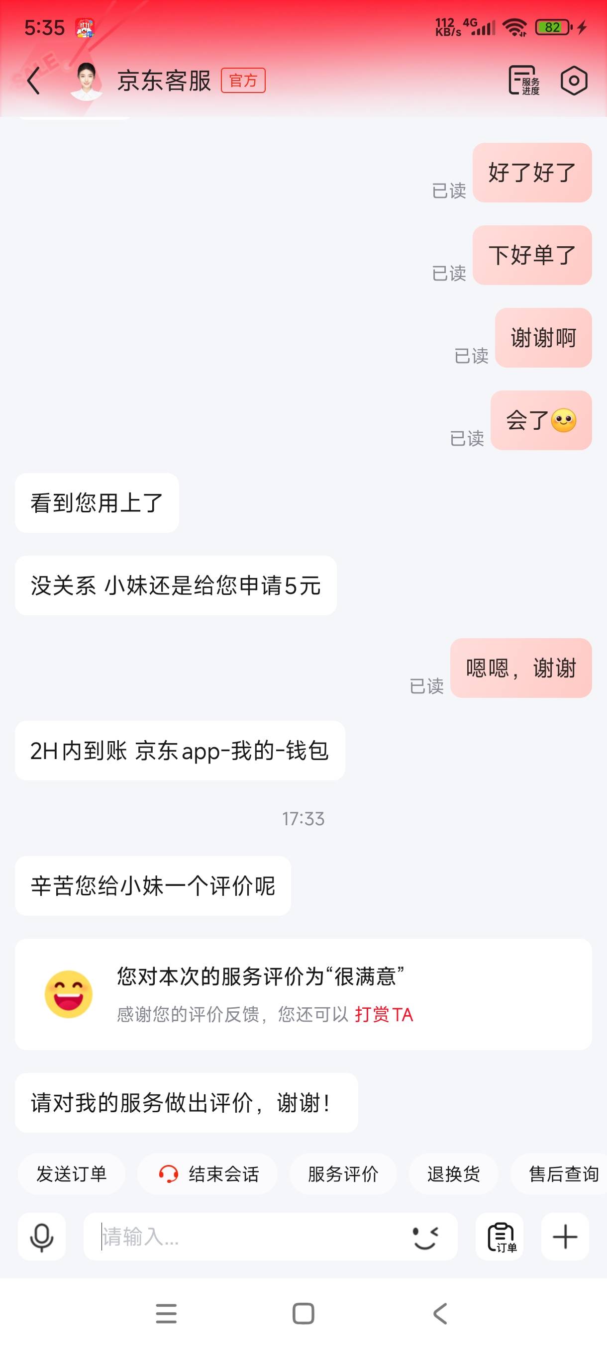 东子他真的，我哭死


14 / 作者:飞翔的小法 / 