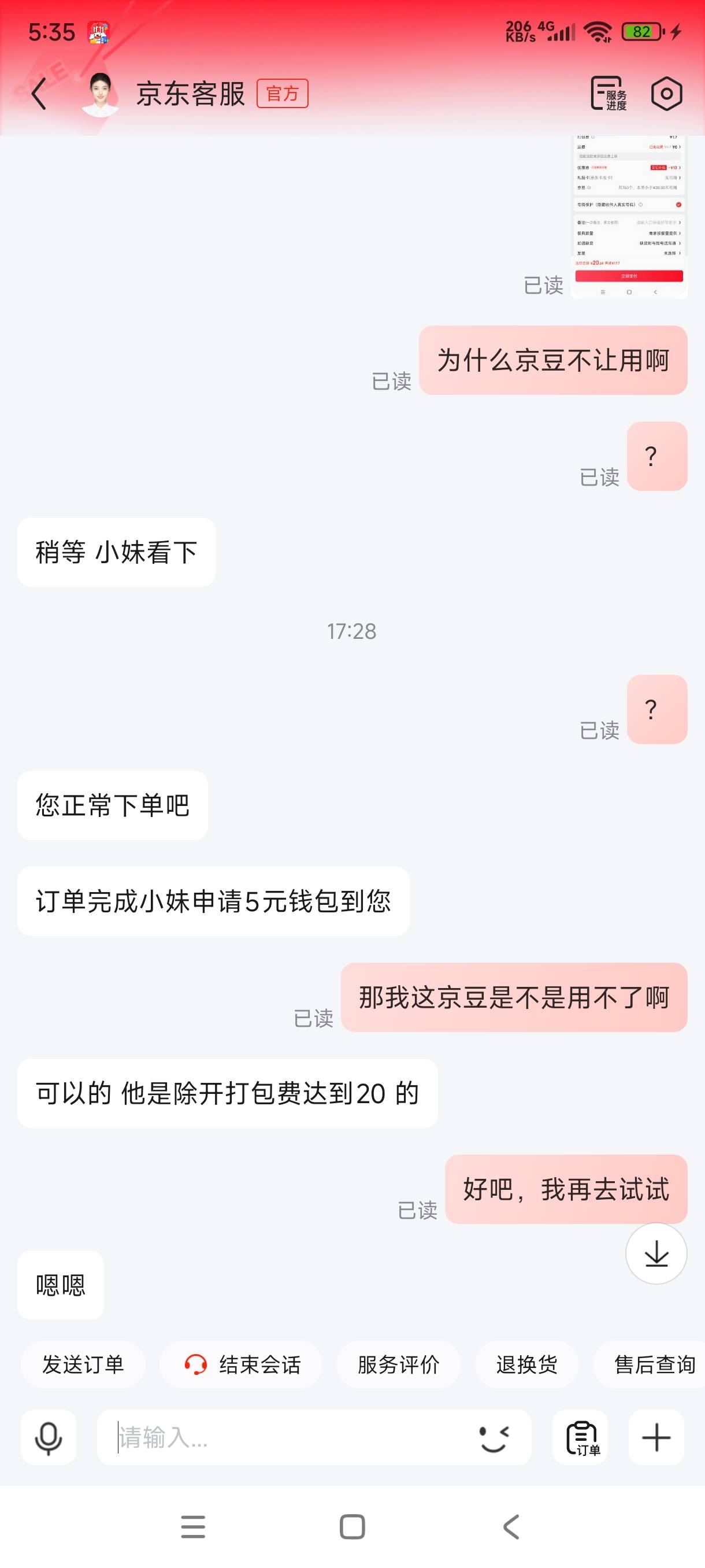 东子他真的，我哭死


40 / 作者:飞翔的小法 / 