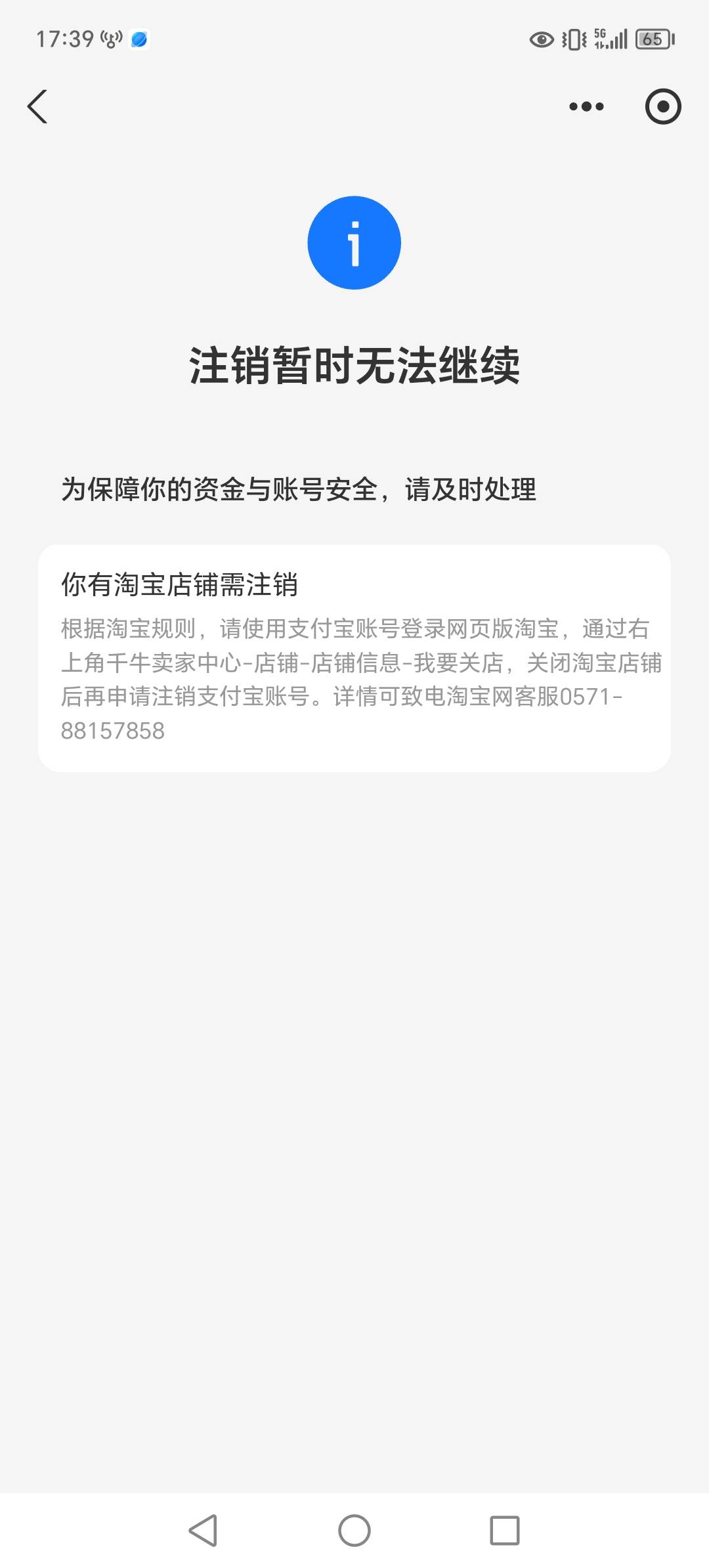 再也不乱搞了，还有机会注销吗

38 / 作者:言于 / 