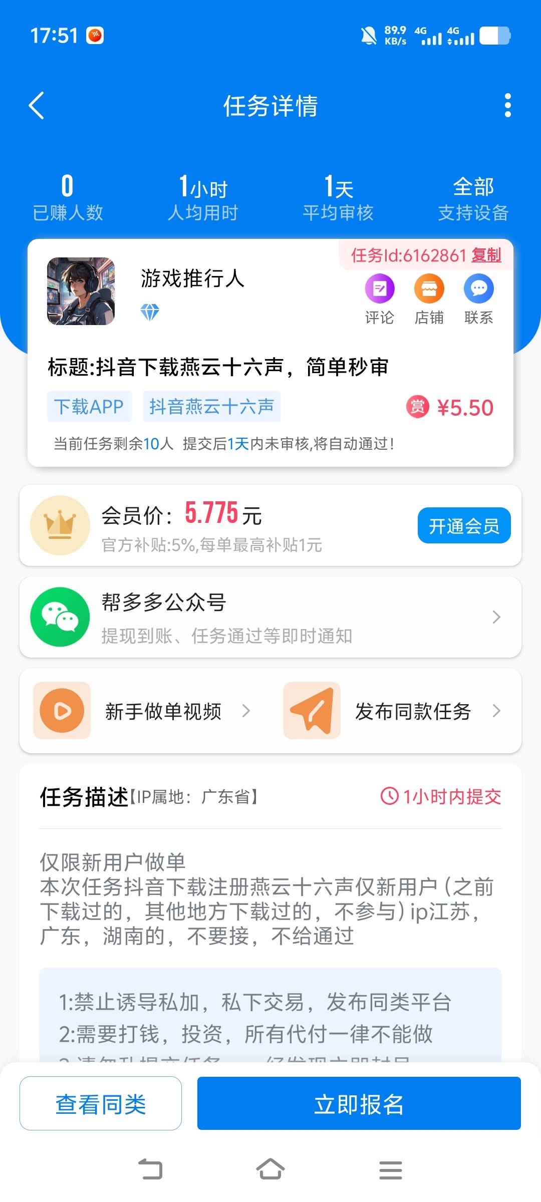 快去申请

68 / 作者:忘过去不忘本心 / 
