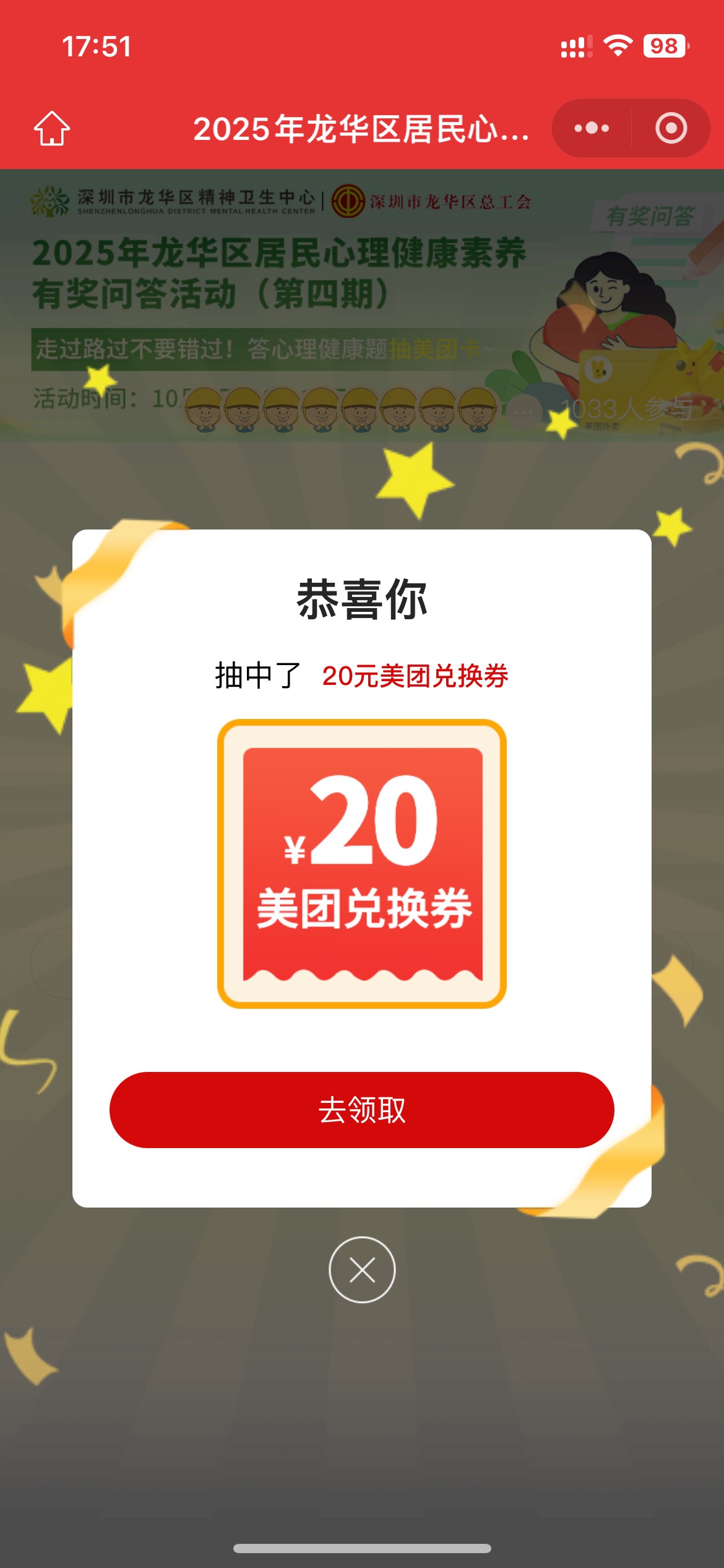 水了水了！

73 / 作者:联系客服改名 / 