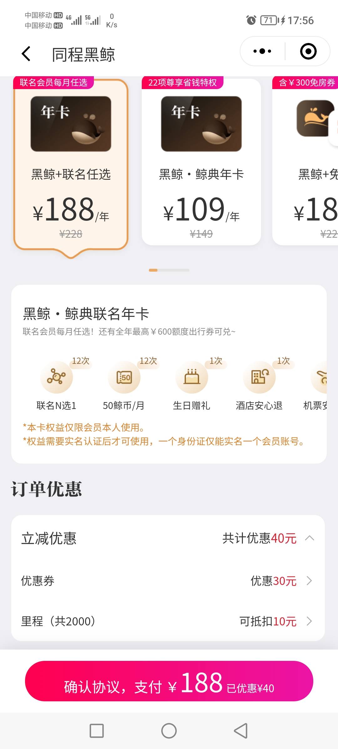 这个可以买了吧？

15 / 作者:神mir / 