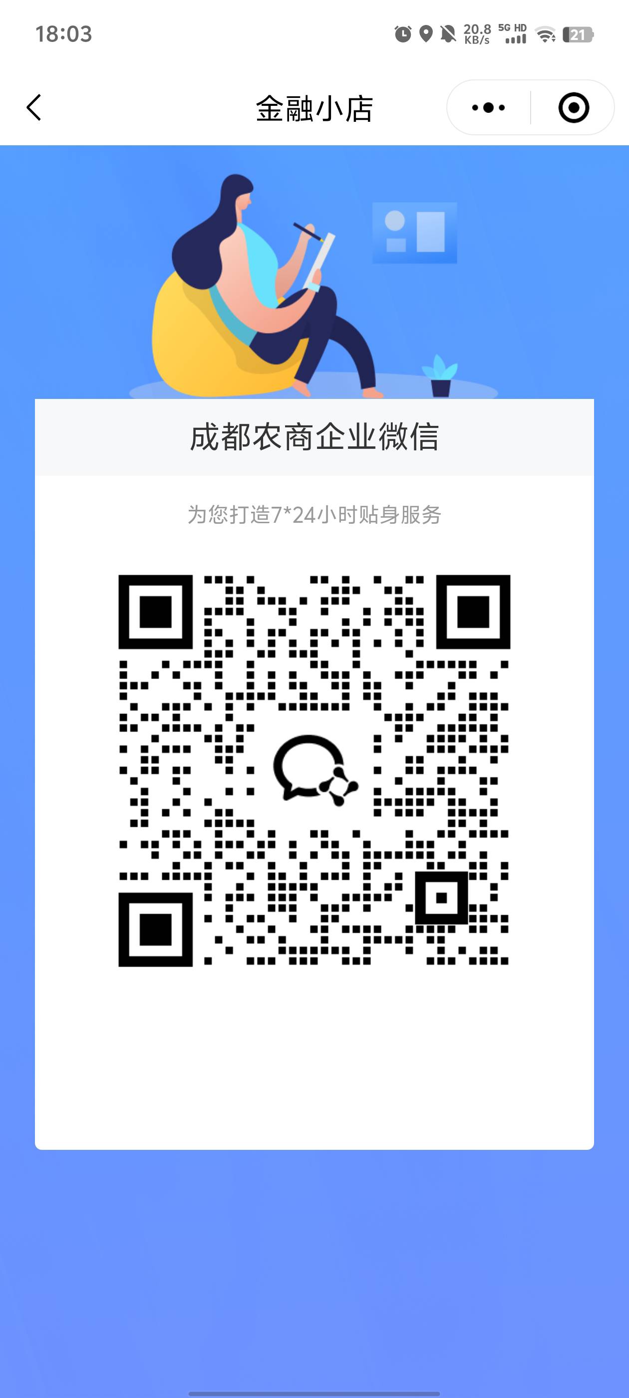 成都农商企业微信

69 / 作者:幼稚园扛把子 / 