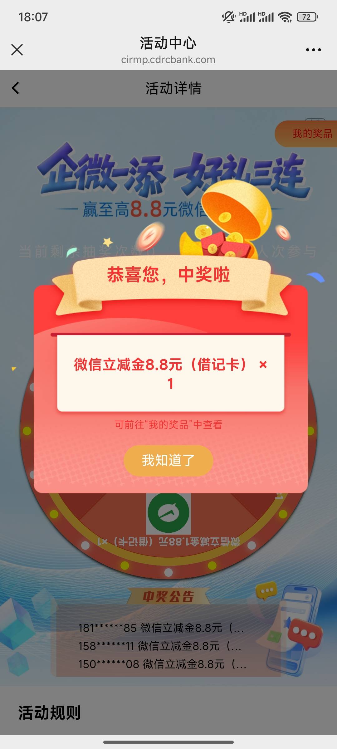 成都农商企业微信

99 / 作者:打死金毛 / 