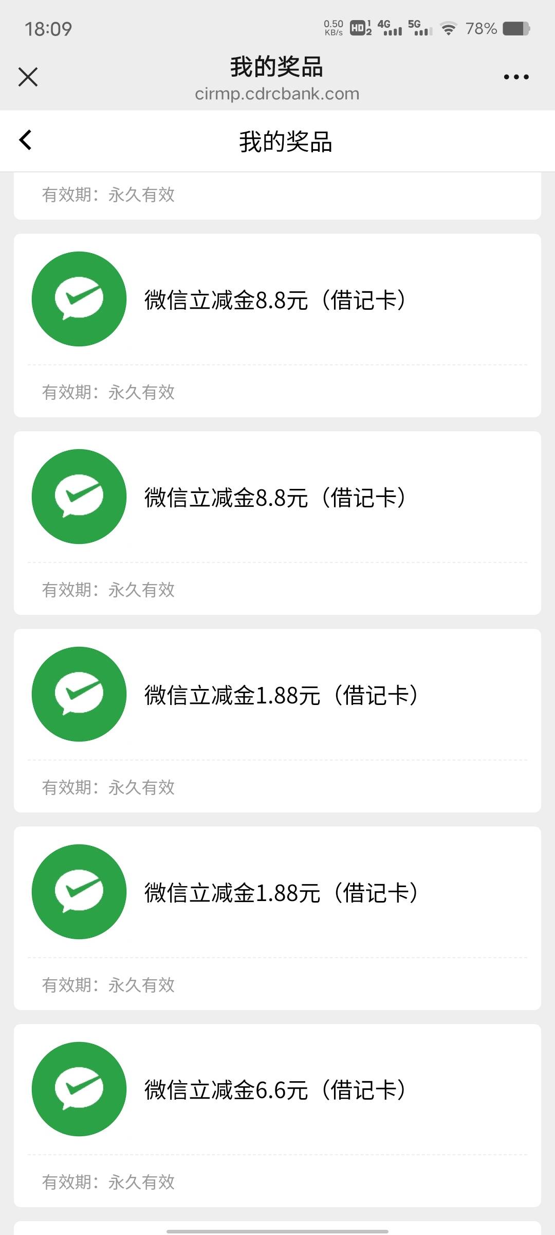 怎么全是低保


13 / 作者:大家说我吗 / 
