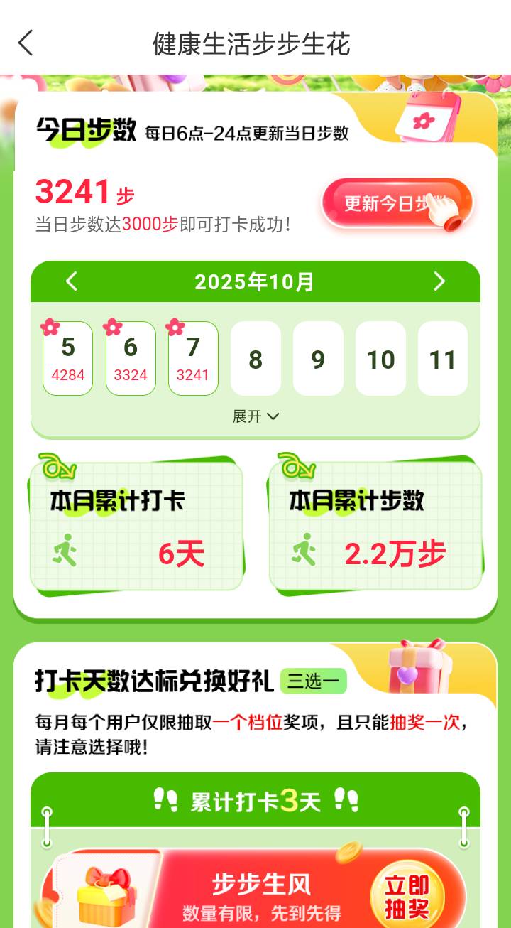 我这个漏了一天，还有必要搞12天么？ 12天的份数很少  

66 / 作者:嘎嘎的拳头 / 