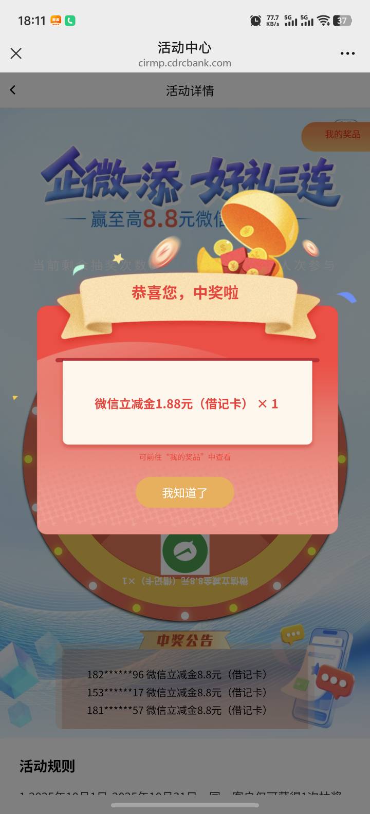 登录1毛加企微1.88黑完了

53 / 作者:功德圆满 / 