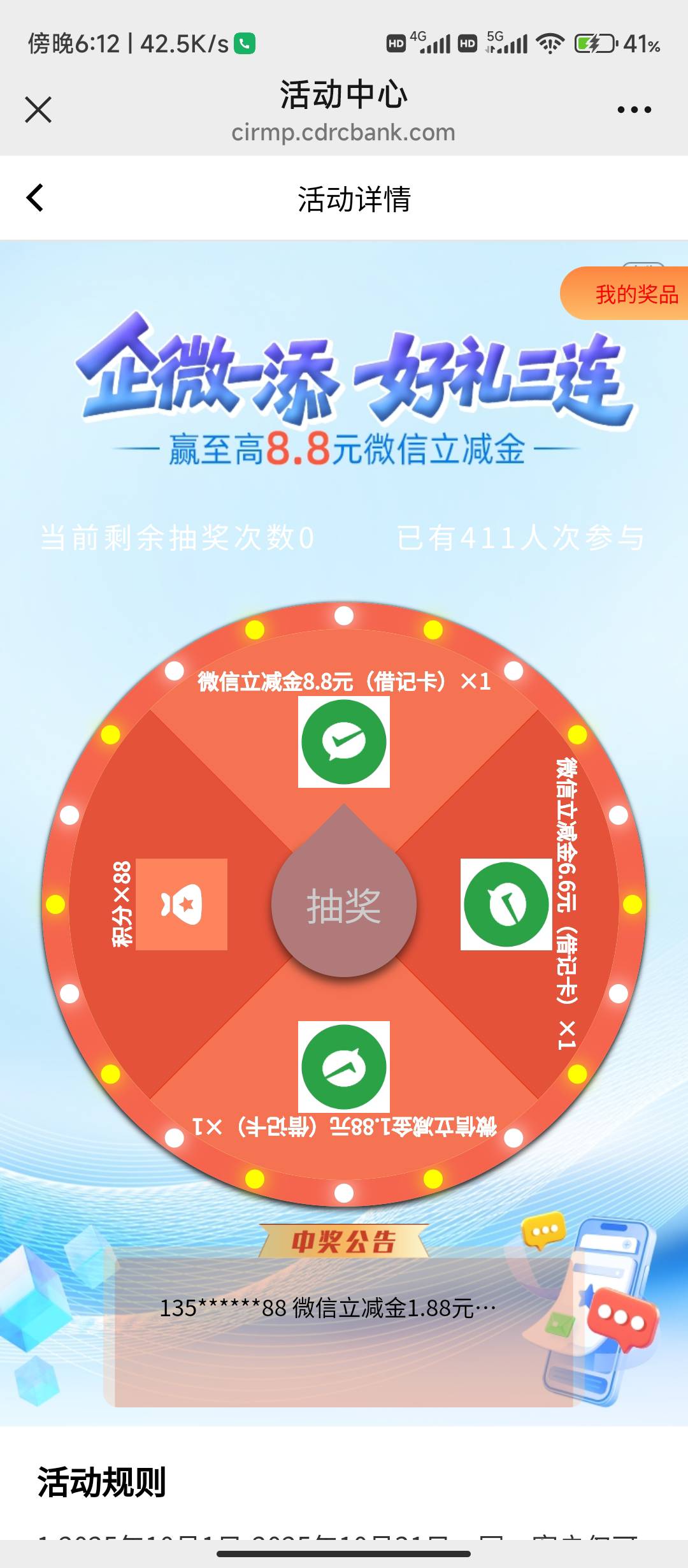 我连低保都没

24 / 作者:华盛顿大神 / 