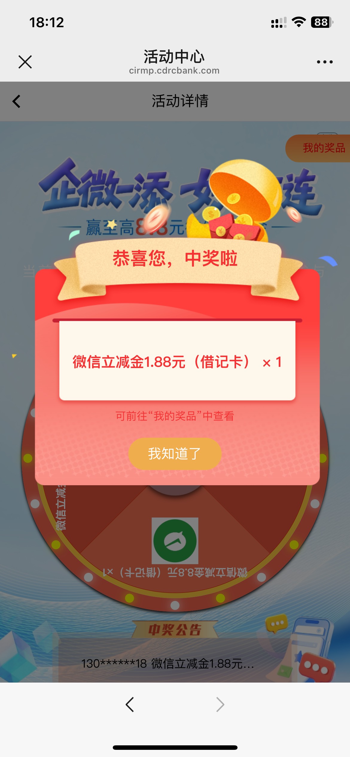 成都企业，低保1.88


90 / 作者:联系客服改名 / 