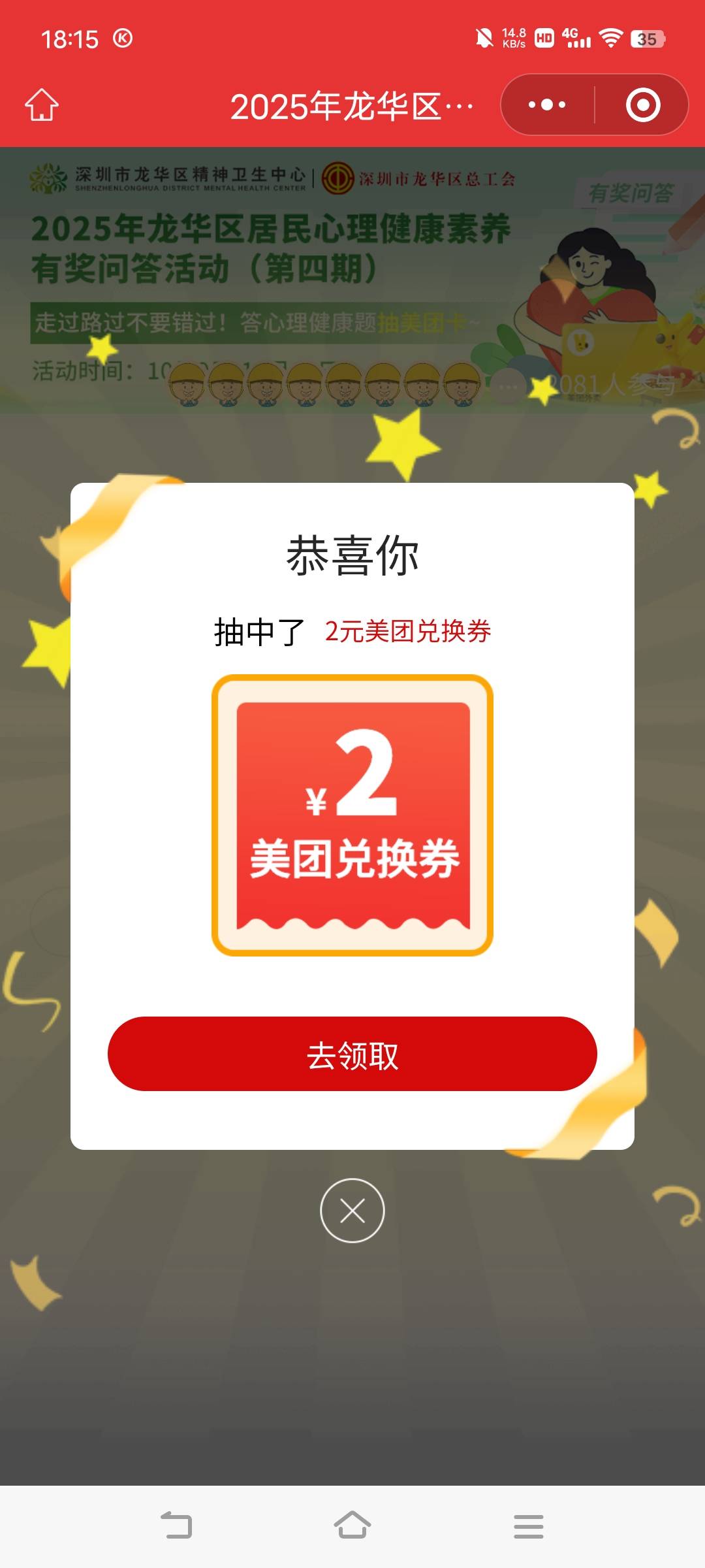 哈哈，我抄你，怎么不给个1

44 / 作者:广东移动客服 / 