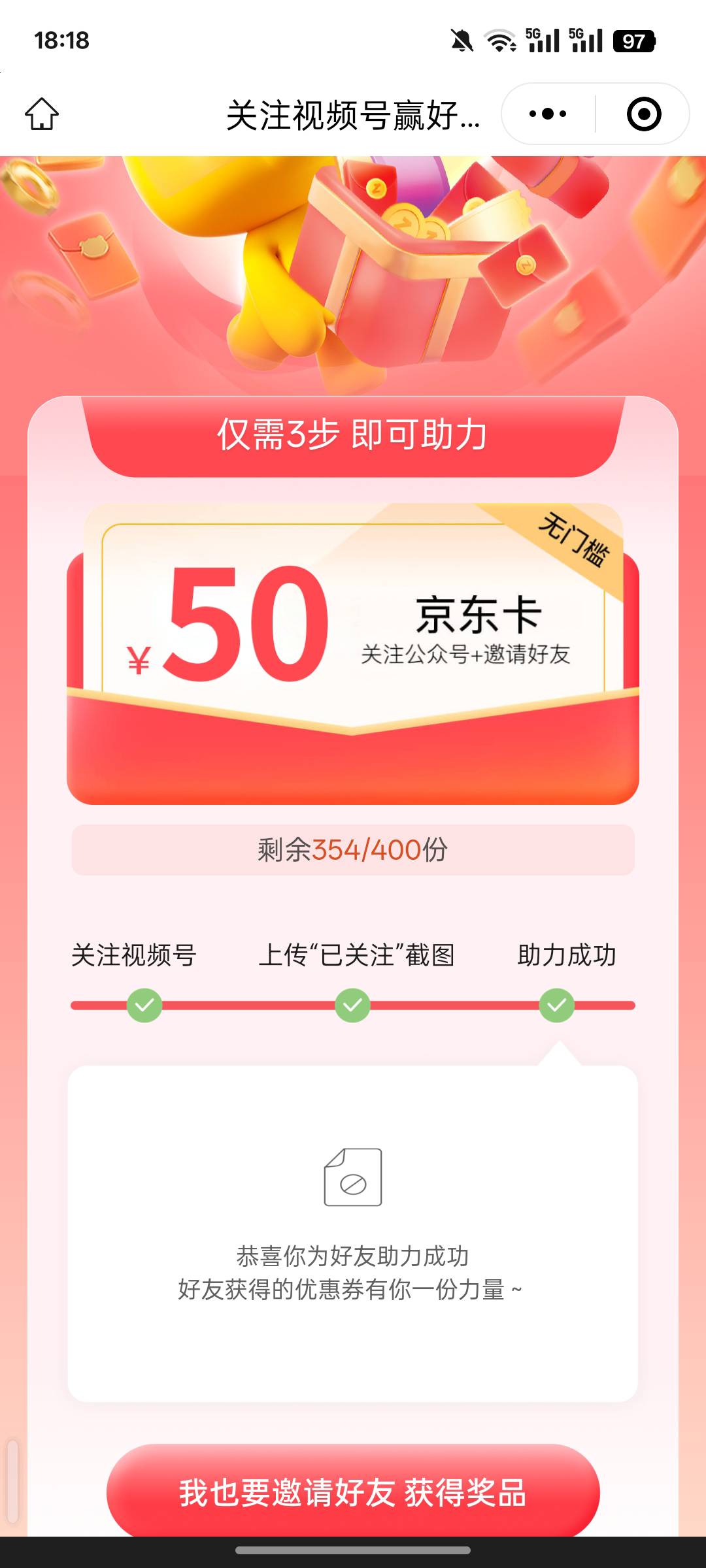 老哥们这个自如的是直充的吗

17 / 作者:卡农极速版 / 
