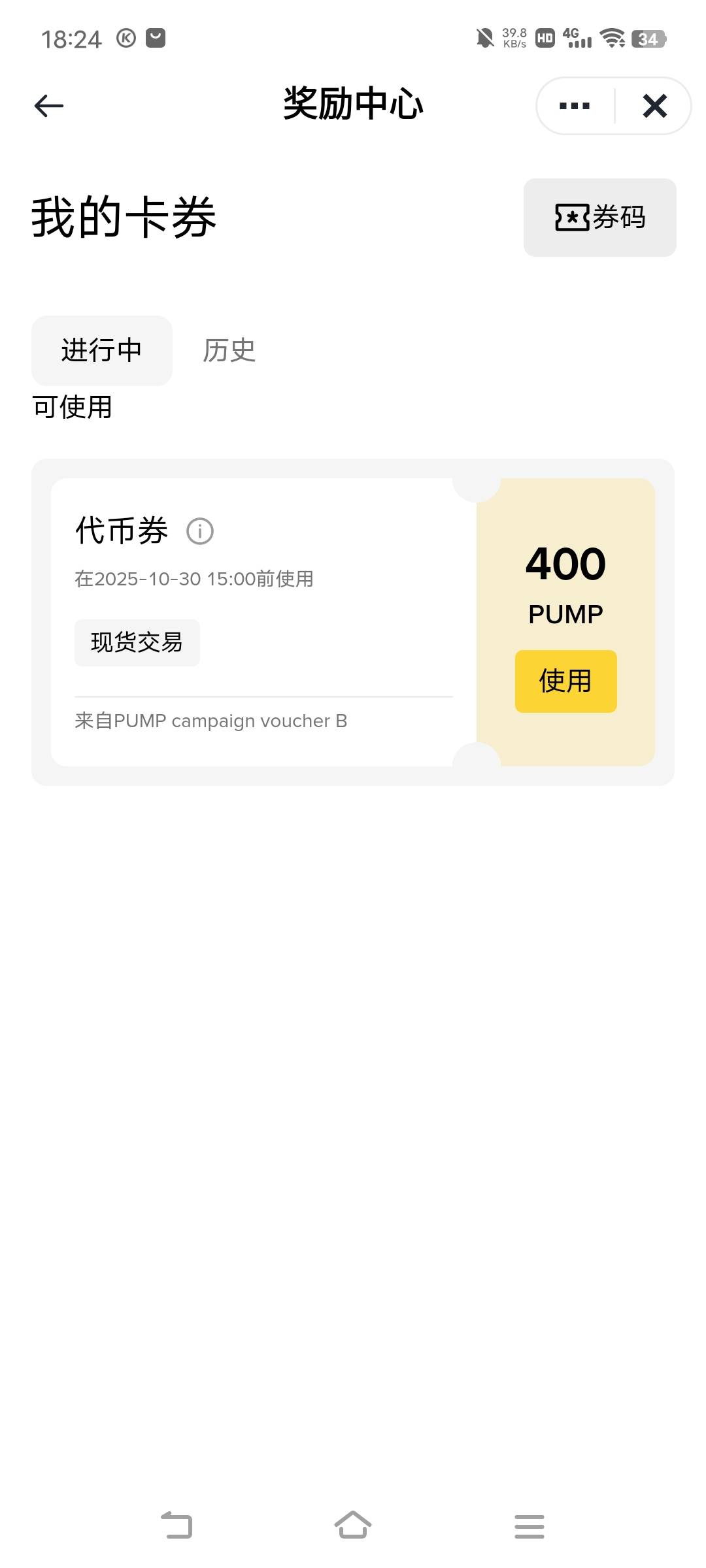 又是低保

0 / 作者:广东移动客服 / 