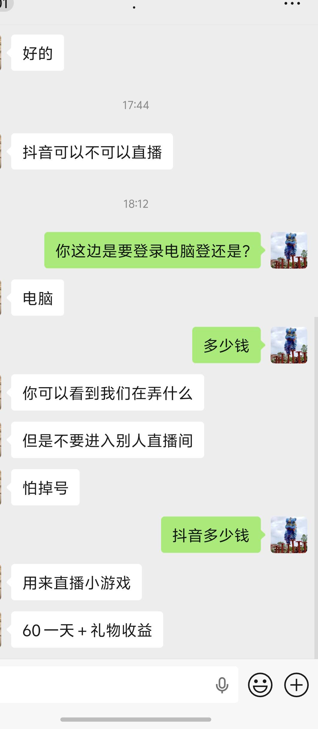 老哥们，这个是风直播，还是整个号封完

9 / 作者:藝社 / 