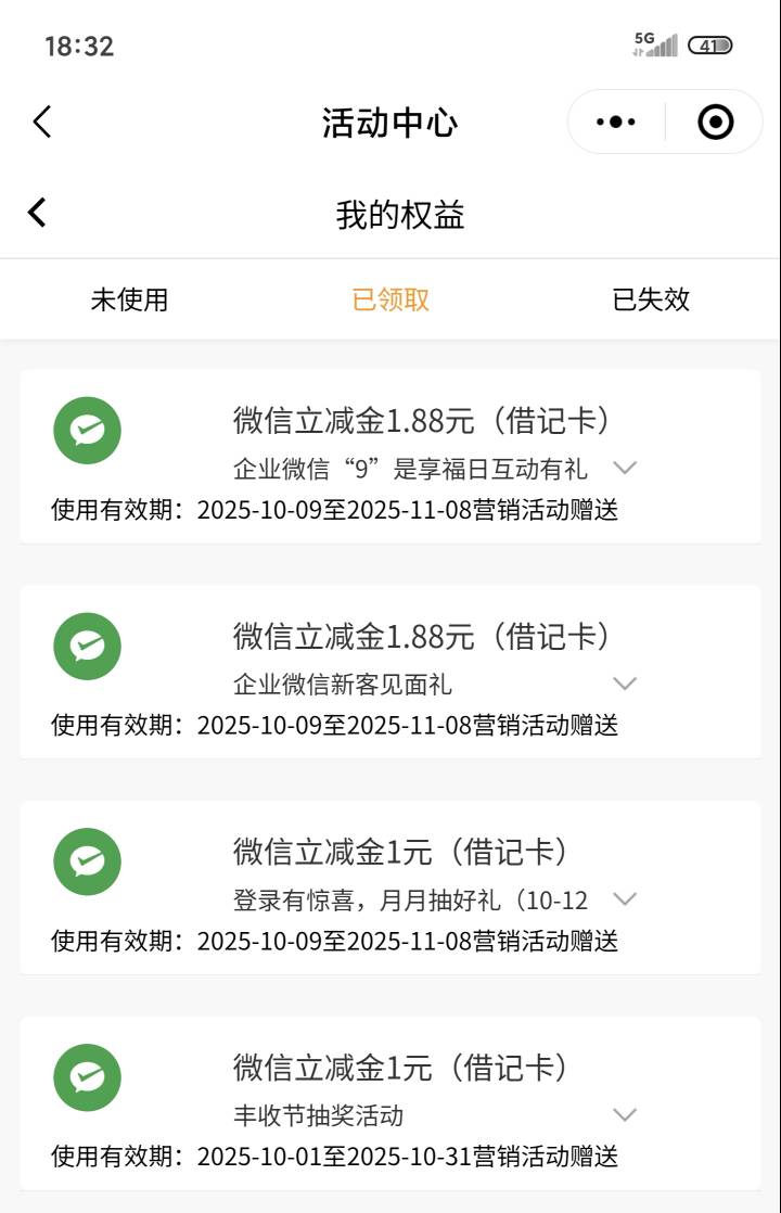 成都农商是不是给老汉拉黑了，抽奖都是低保ex啊

4 / 作者:ㅤㅤ浪子♡ / 