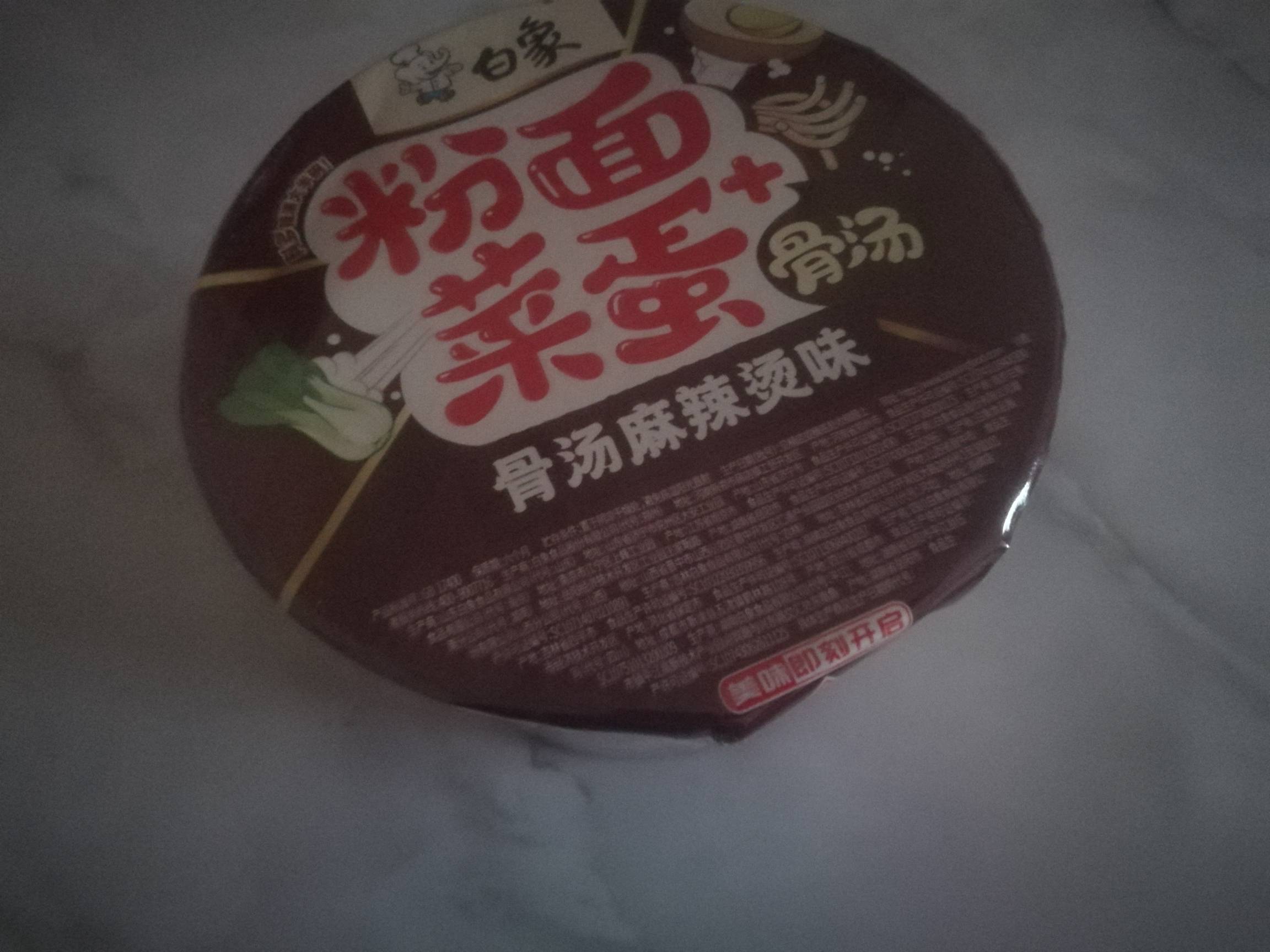  下雨门也不想出 感觉是最近几年里下雨最猛的一次了 连着下了好几天了 还有几天要下57 / 作者:努力优秀_ / 