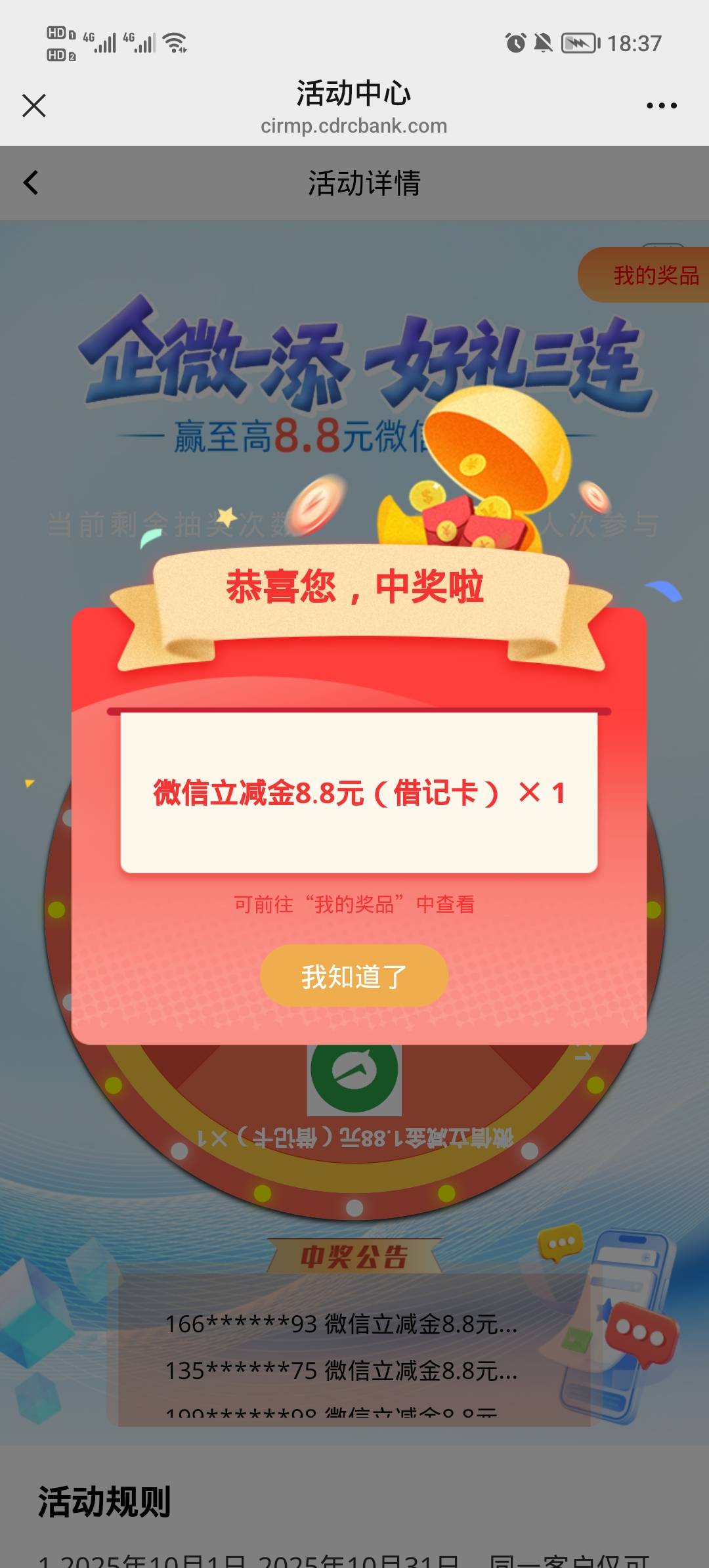 感谢！

60 / 作者:安静@1 / 