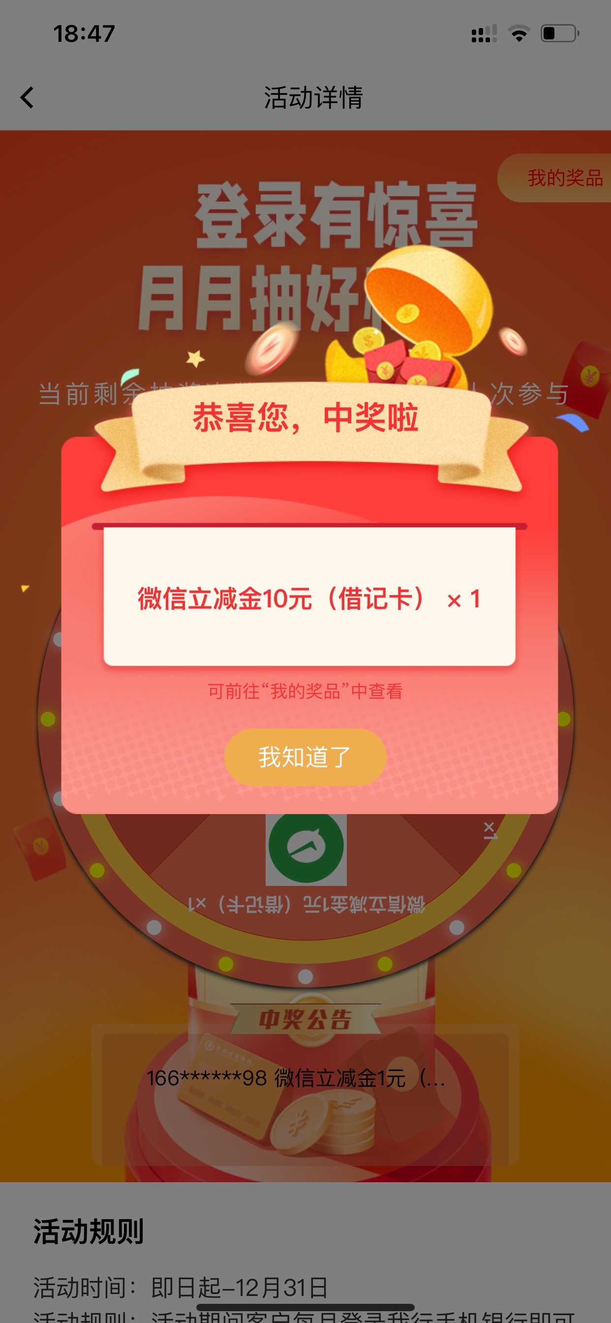 成都加企微

45 / 作者:刘丽的小鸟 / 