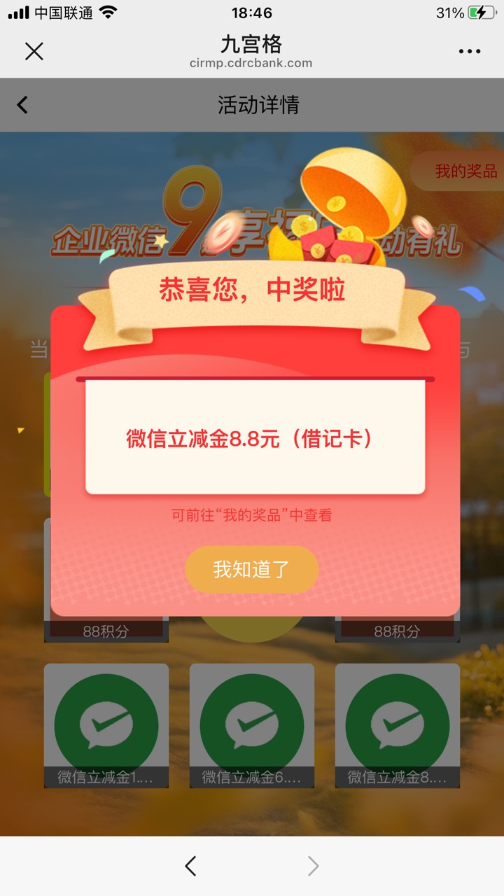 谢谢又半包烟

43 / 作者:刘阳112 / 