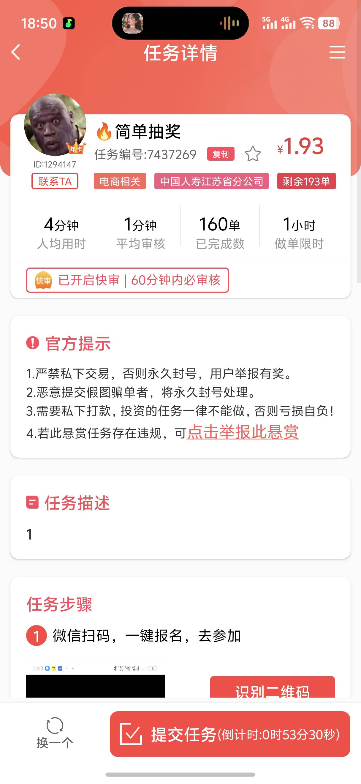 这是哪个老哥真黑啊

70 / 作者:藝社 / 