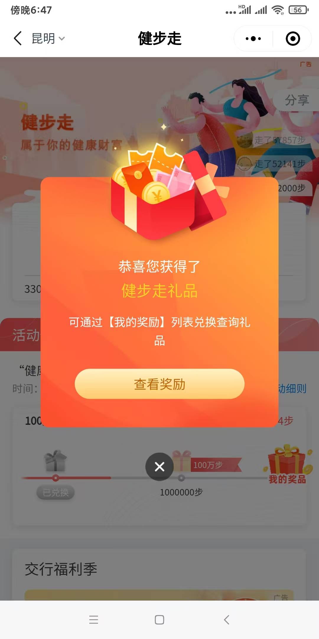 下班还能申请这么多毛，美滋滋


61 / 作者:曾经遗忘的角落 / 