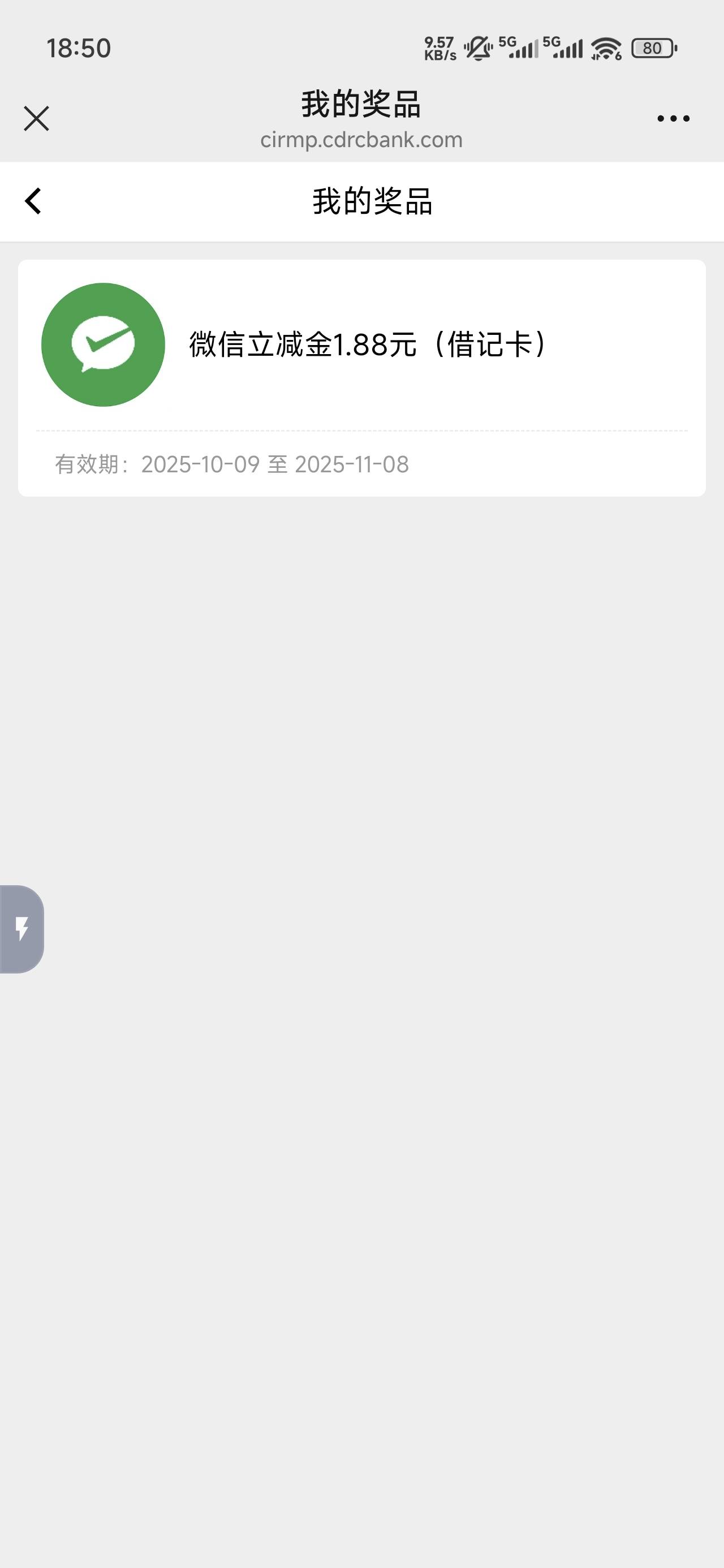 刚才我领那么多怎么变成一个了



97 / 作者:浮云散 / 