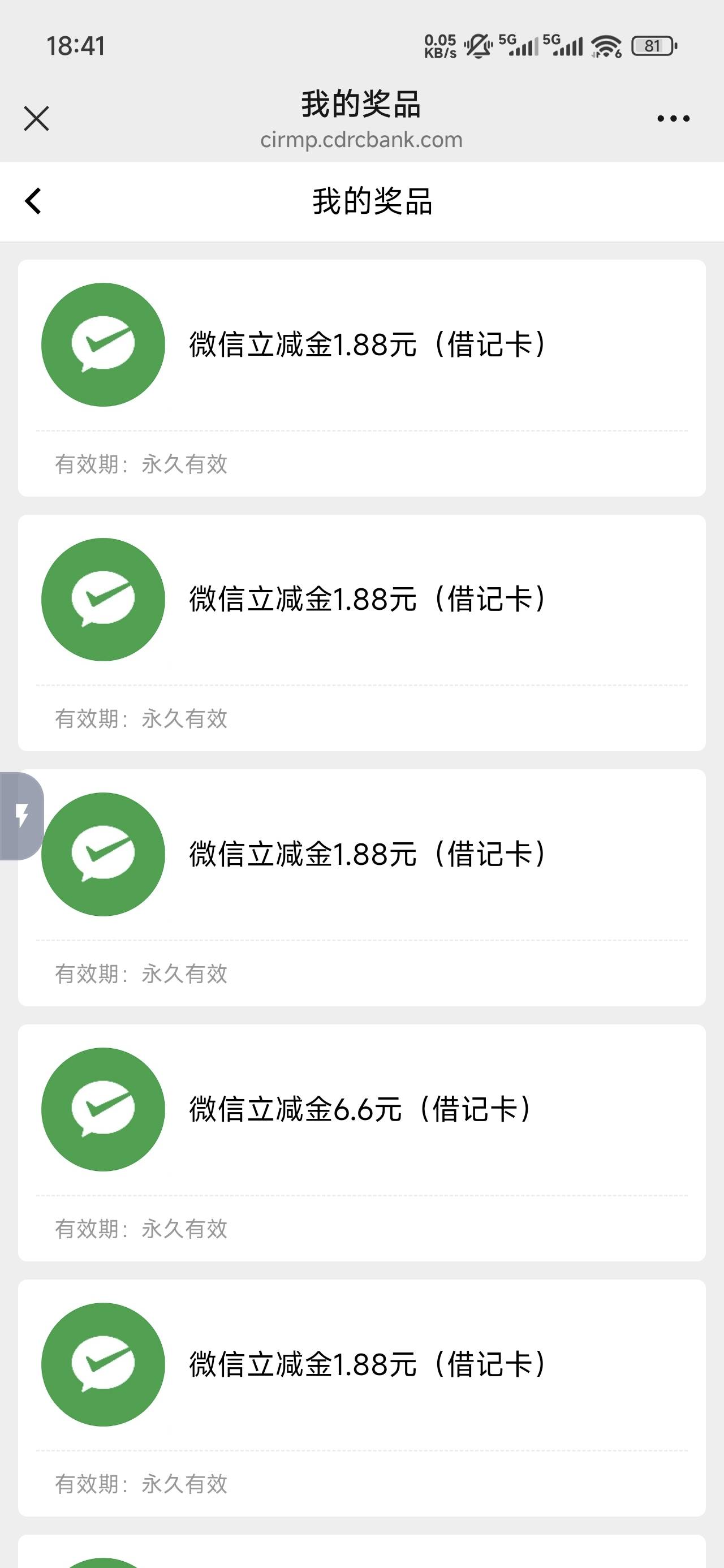 刚才我领那么多怎么变成一个了



64 / 作者:浮云散 / 