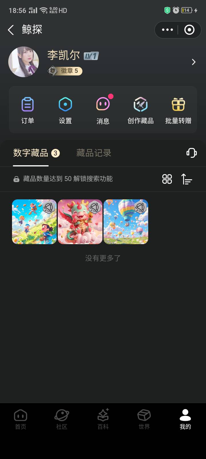 支付宝这几个是什么时候的东西?能用这三张换个明日的泡面么5元两袋




100 / 作者:我是你的爹地 / 