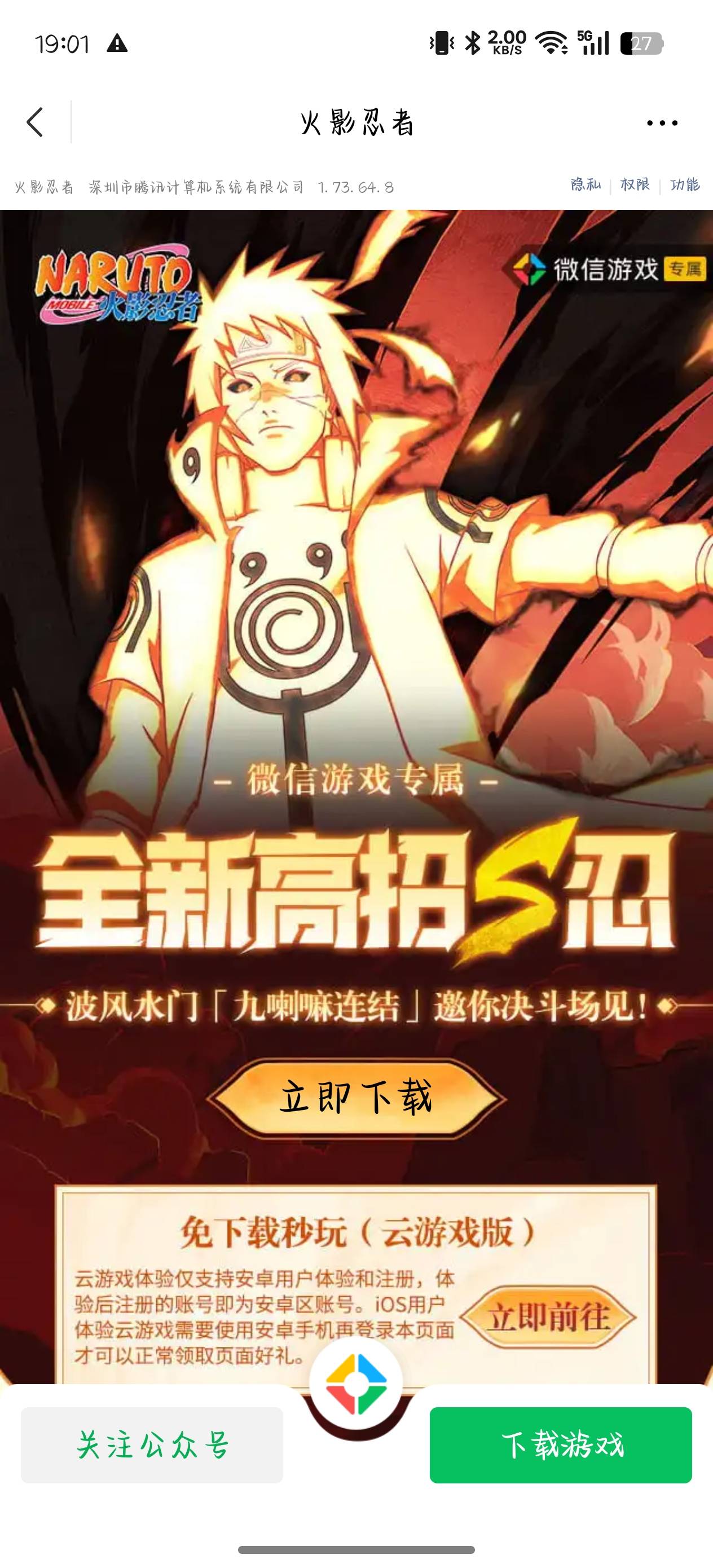 老哥们新v还有啥游戏毛

60 / 作者:秋雨c / 