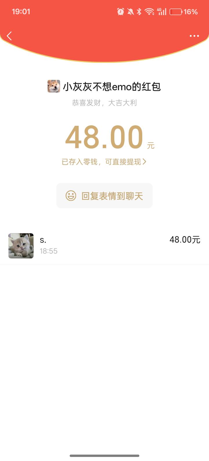 舒服了


66 / 作者:卡农杀老鼠 / 