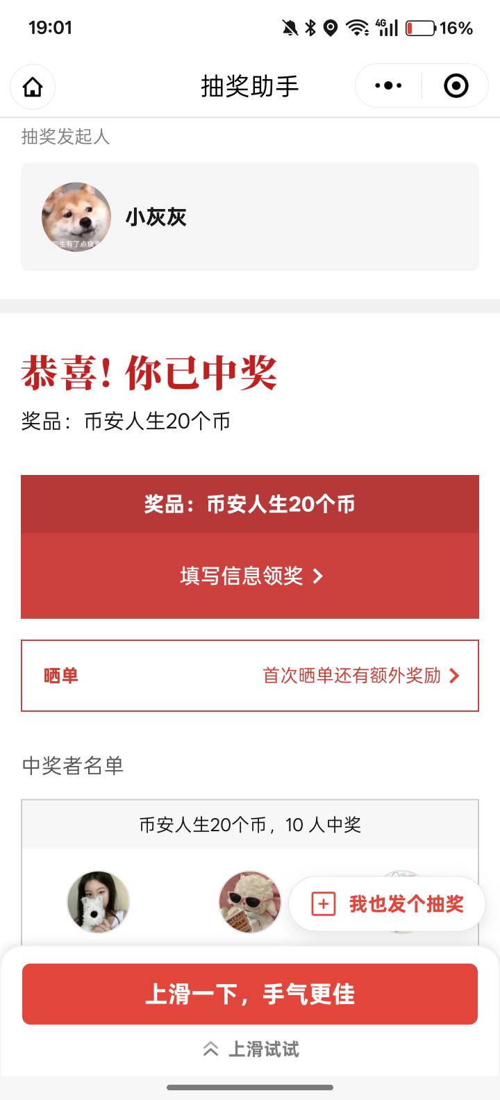 舒服了


71 / 作者:卡农杀老鼠 / 