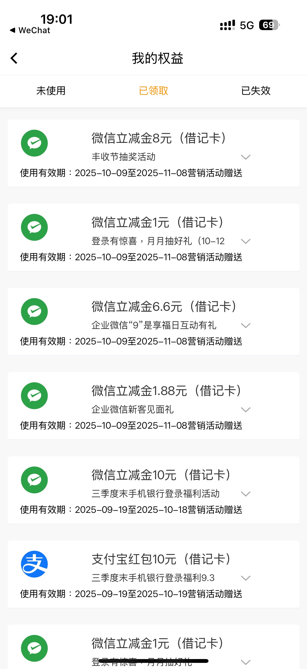 也能好运了 成都农商整了一包烟

76 / 作者:⁣⁣草莓君 / 