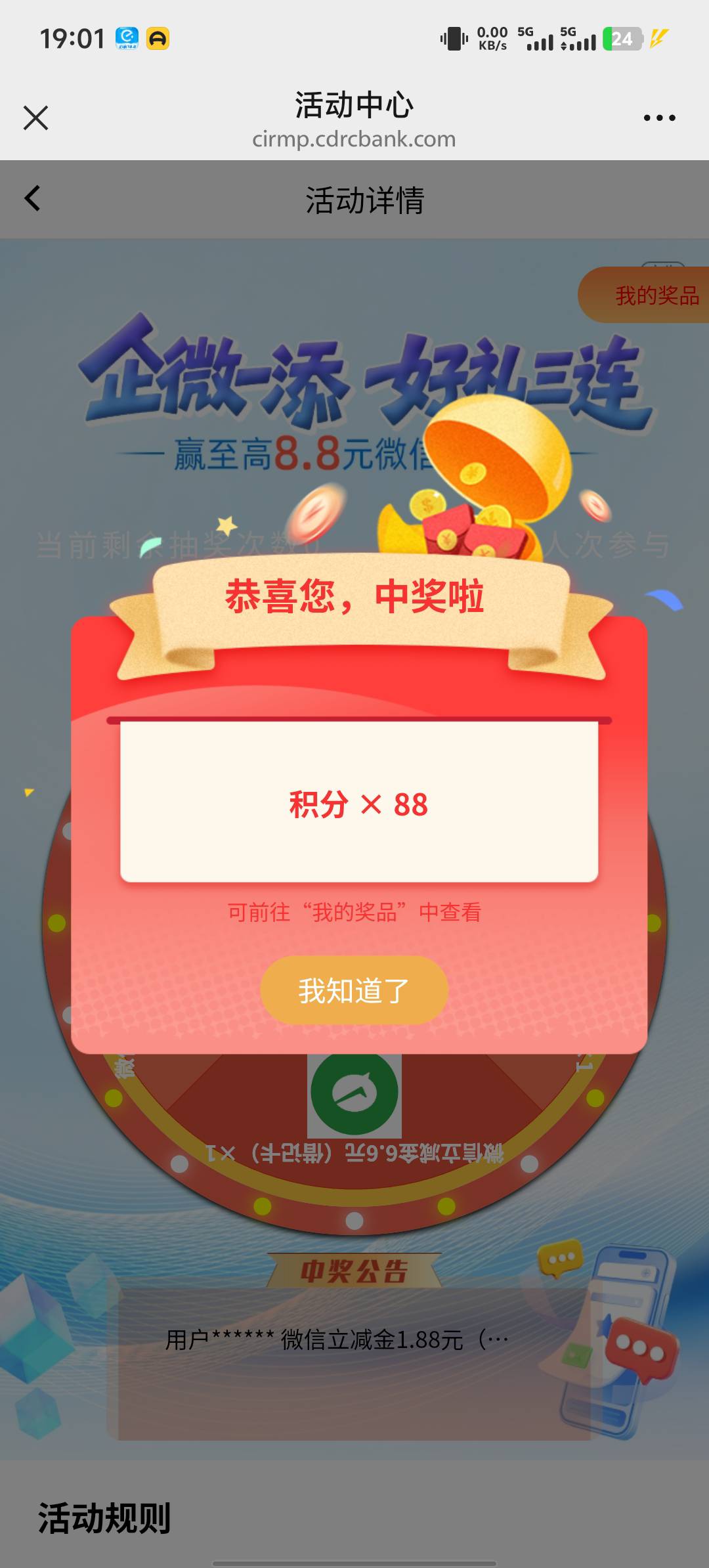 牛，低保中的低保

99 / 作者:我都想笑了 / 