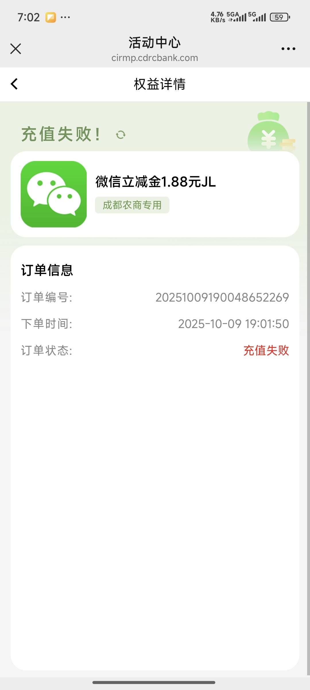这个还有拉黑一说？每次活动都是领取失败，

3 / 作者:lllk. / 