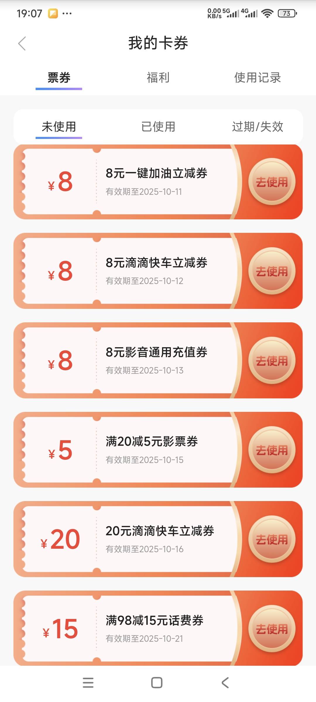 滴滴20能卖多少，刚刚老哥发的20滴滴券领了两个，我看了下是直充


52 / 作者:曾经遗忘的角落 / 