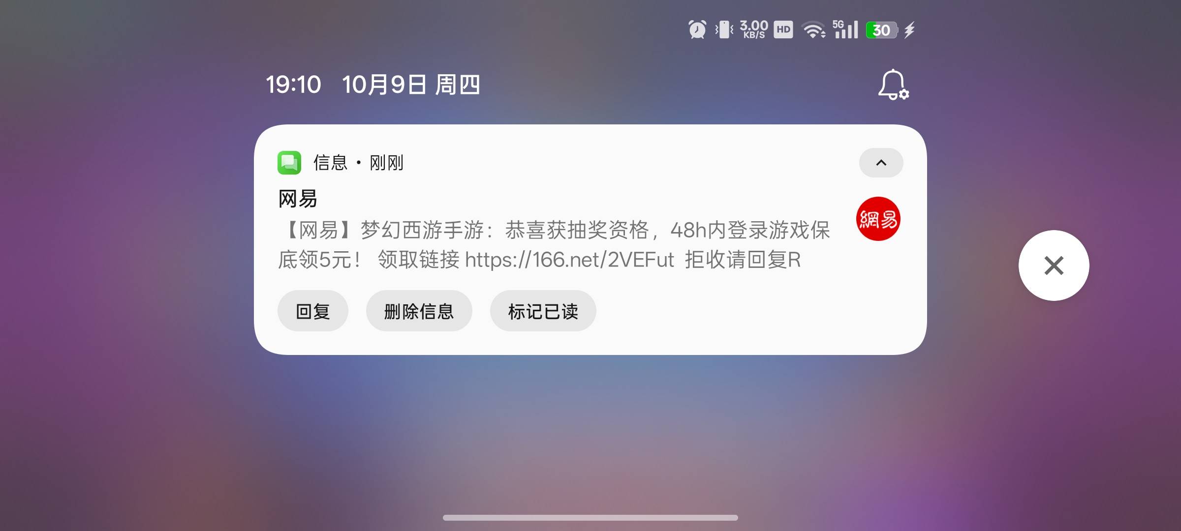 这是真的吗，

84 / 作者:上岸之 / 