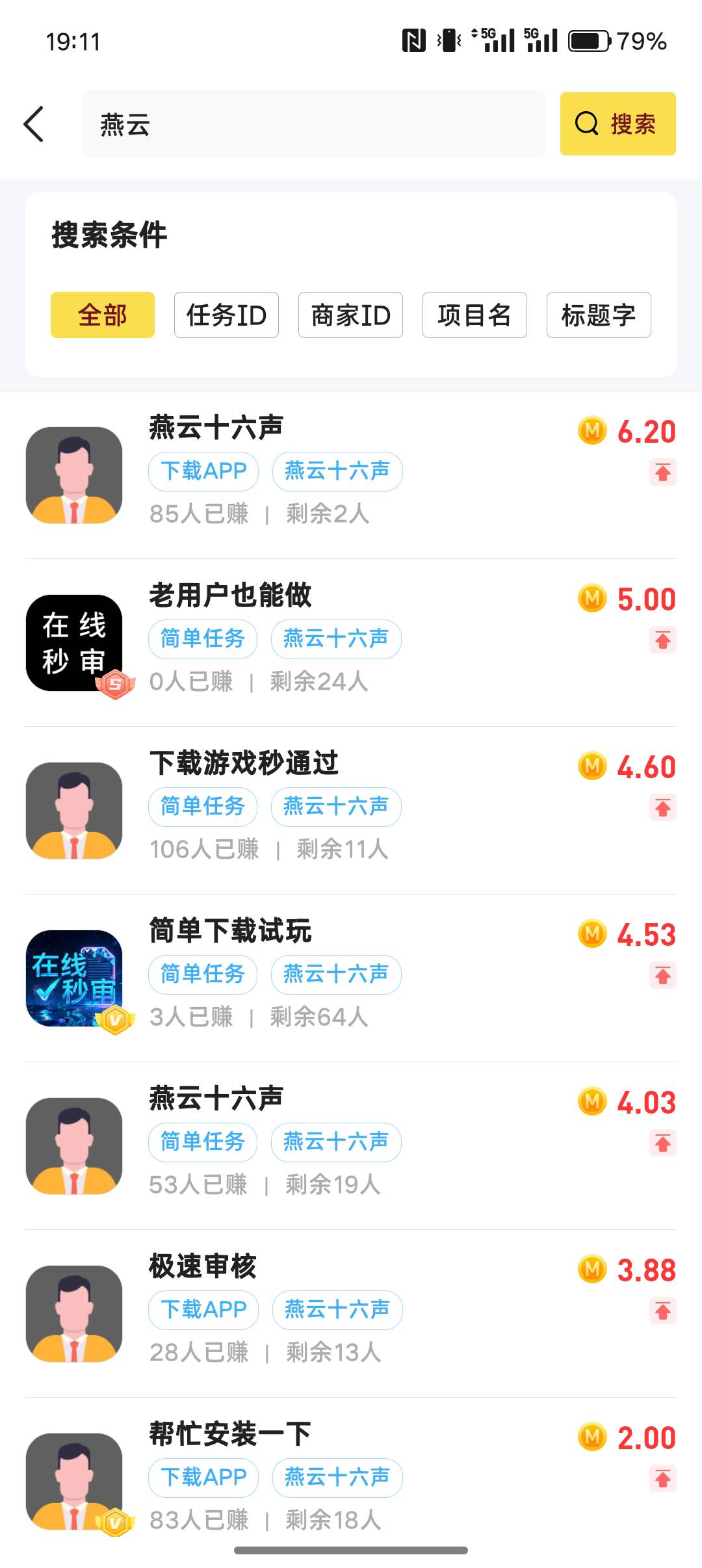 第二个梦幻来了，申请si他


63 / 作者:挂壁老哥gg / 