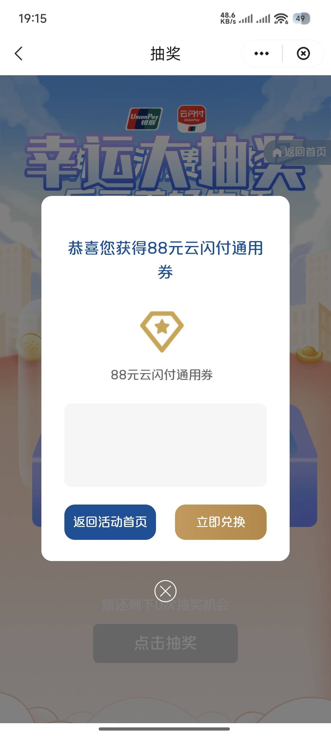 少妇人人88

55 / 作者:小鬼老头 / 
