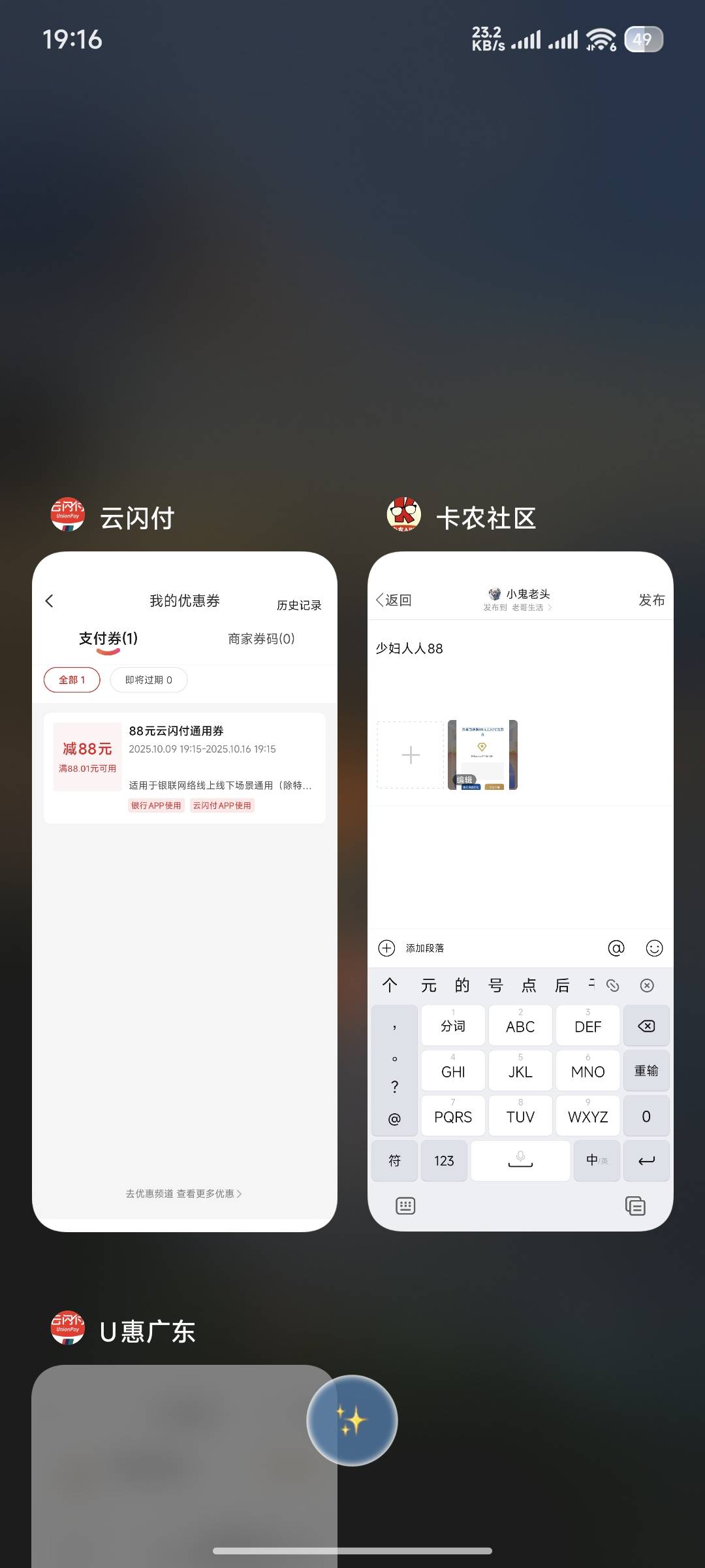 少妇人人88

3 / 作者:小鬼老头 / 