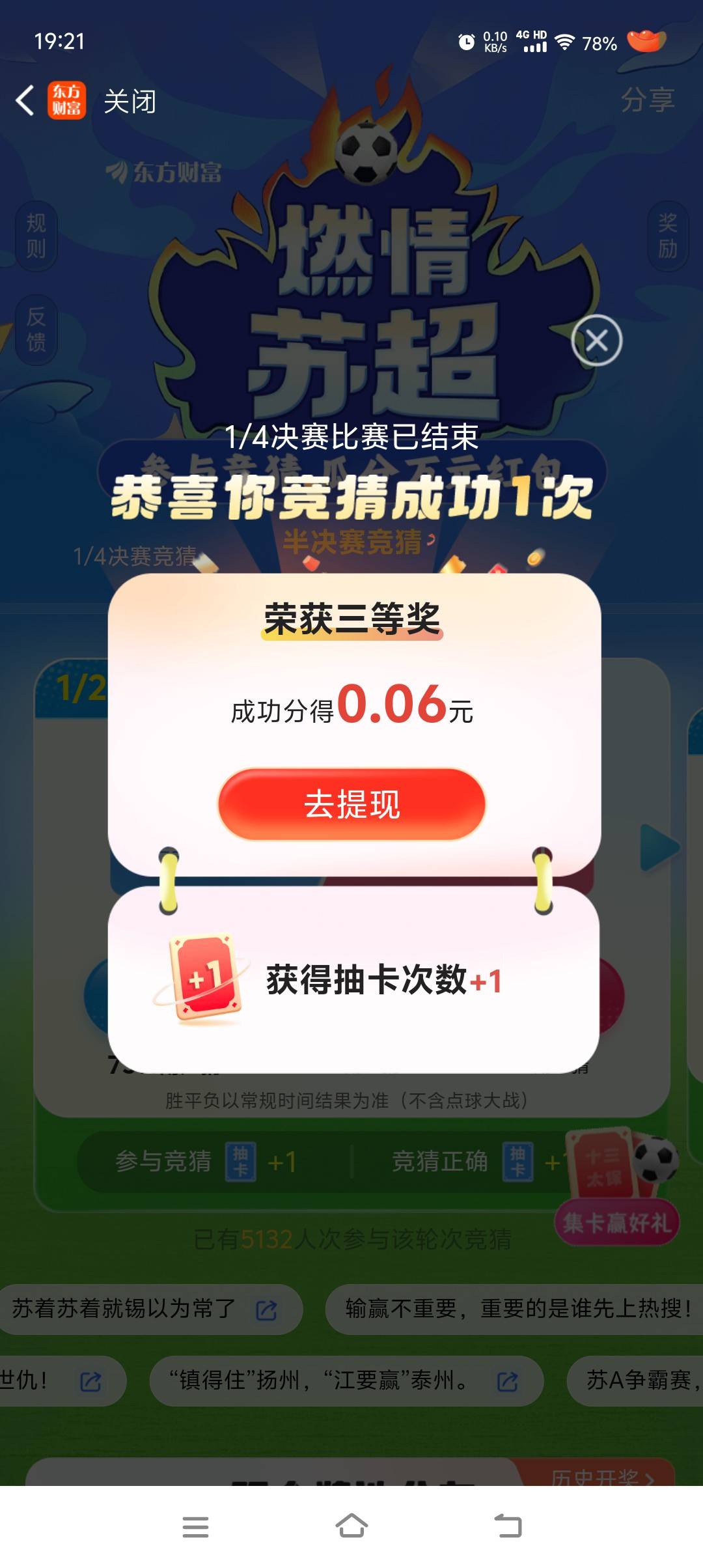 够馒头钱了。

78 / 作者:我爱你呀456 / 