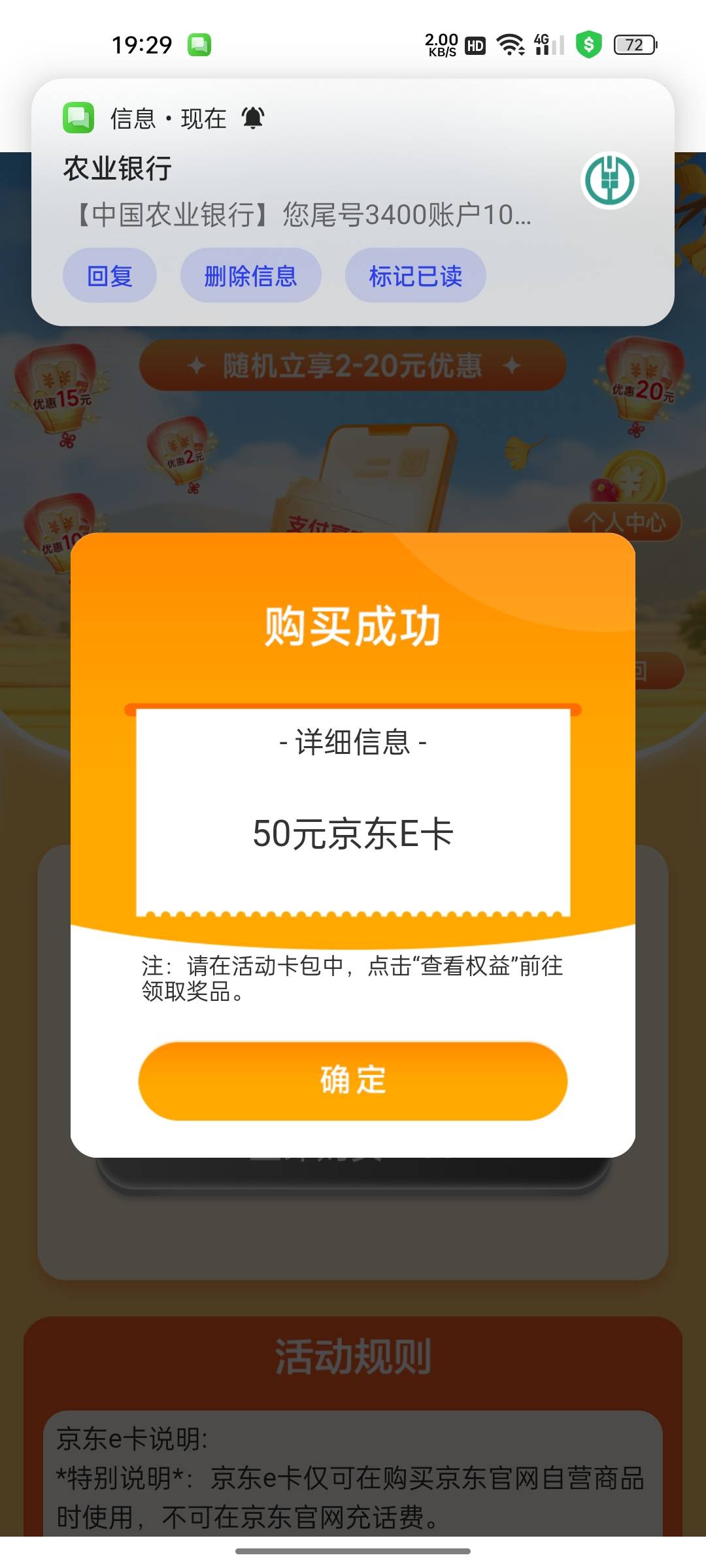 谢谢老哥我也买到e卡了

23 / 作者:只有学校有粉笔 / 