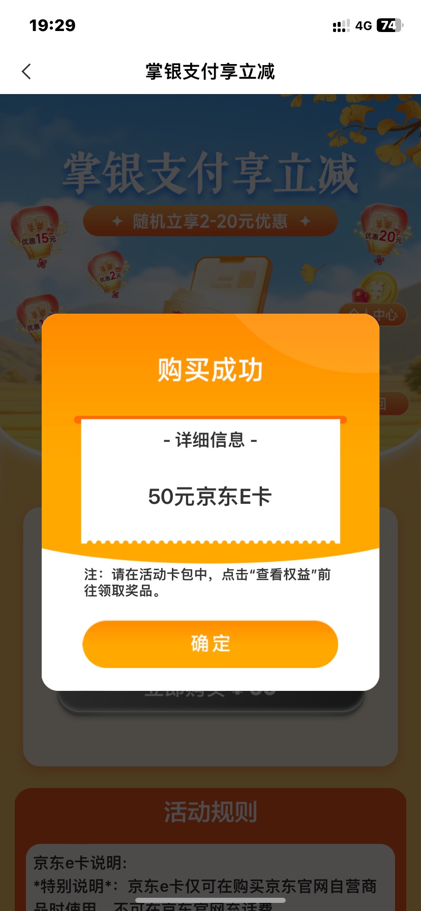 速度

63 / 作者:何与的宝贝 / 