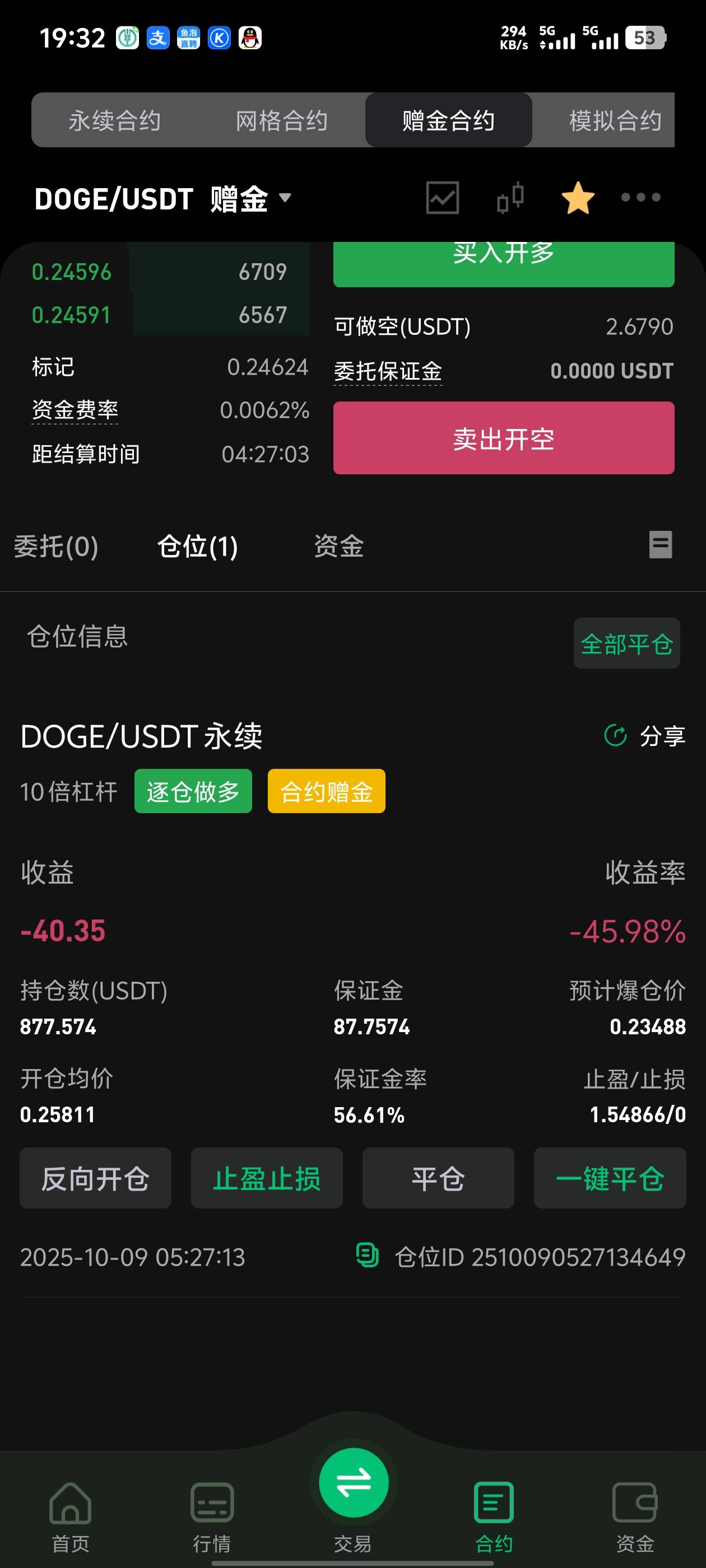 难搞，太难搞了

84 / 作者:lr曾经 / 