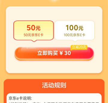 又是减20美滋滋

91 / 作者:功德圆满 / 
