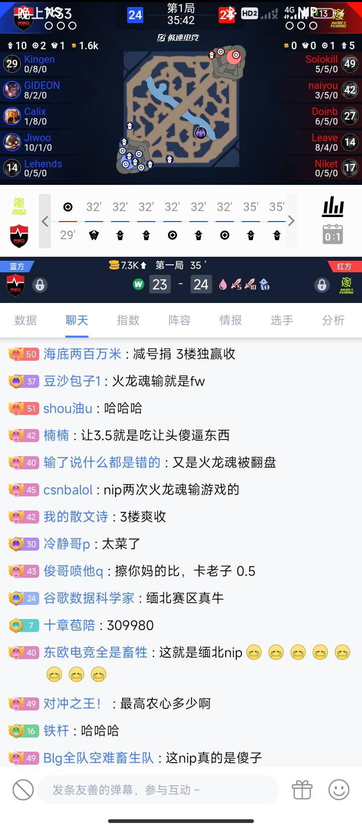 还是做不到吗，火龙魂也不行？

60 / 作者:半夜偷毛 / 