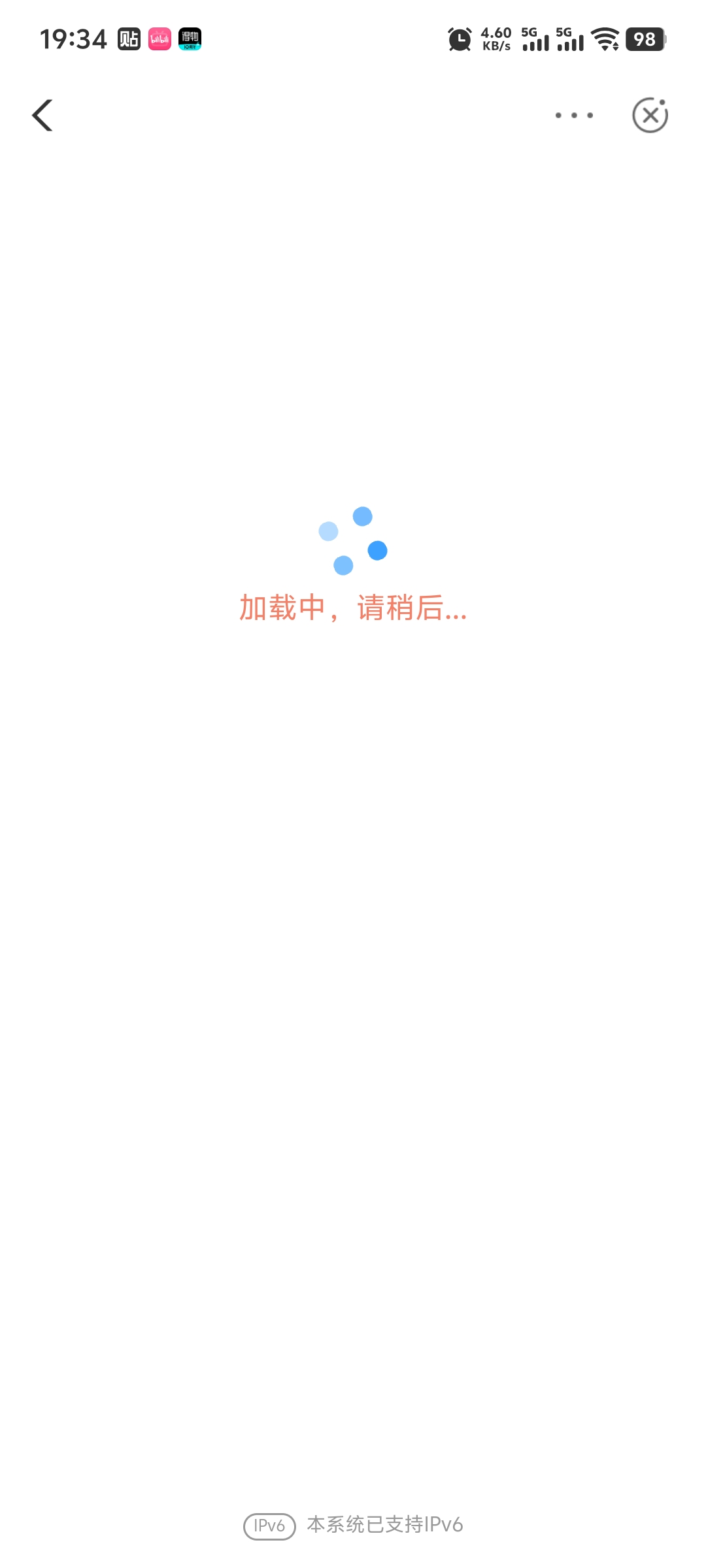我广州农行怎么进不去

90 / 作者:0z0 / 