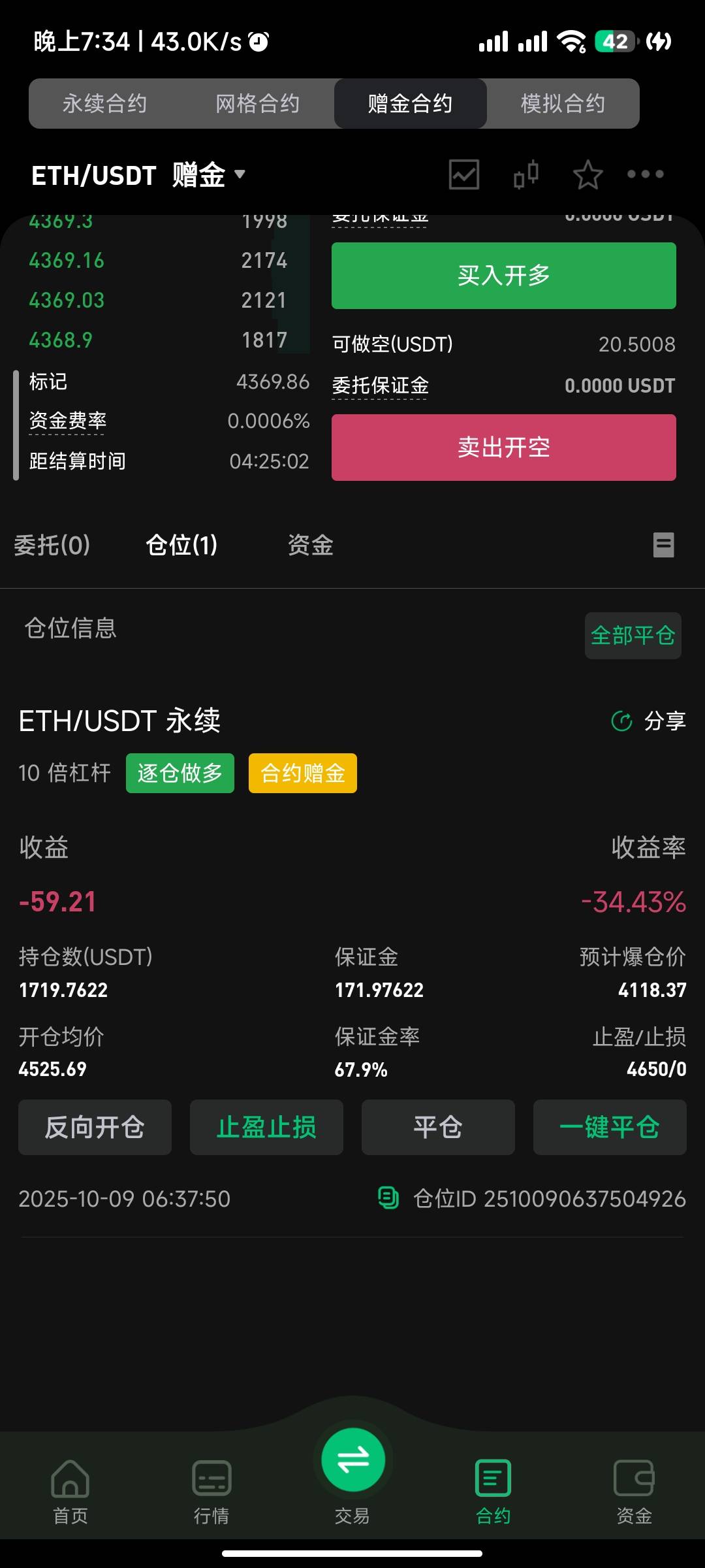 难搞，太难搞了

13 / 作者:哈罗晋 / 