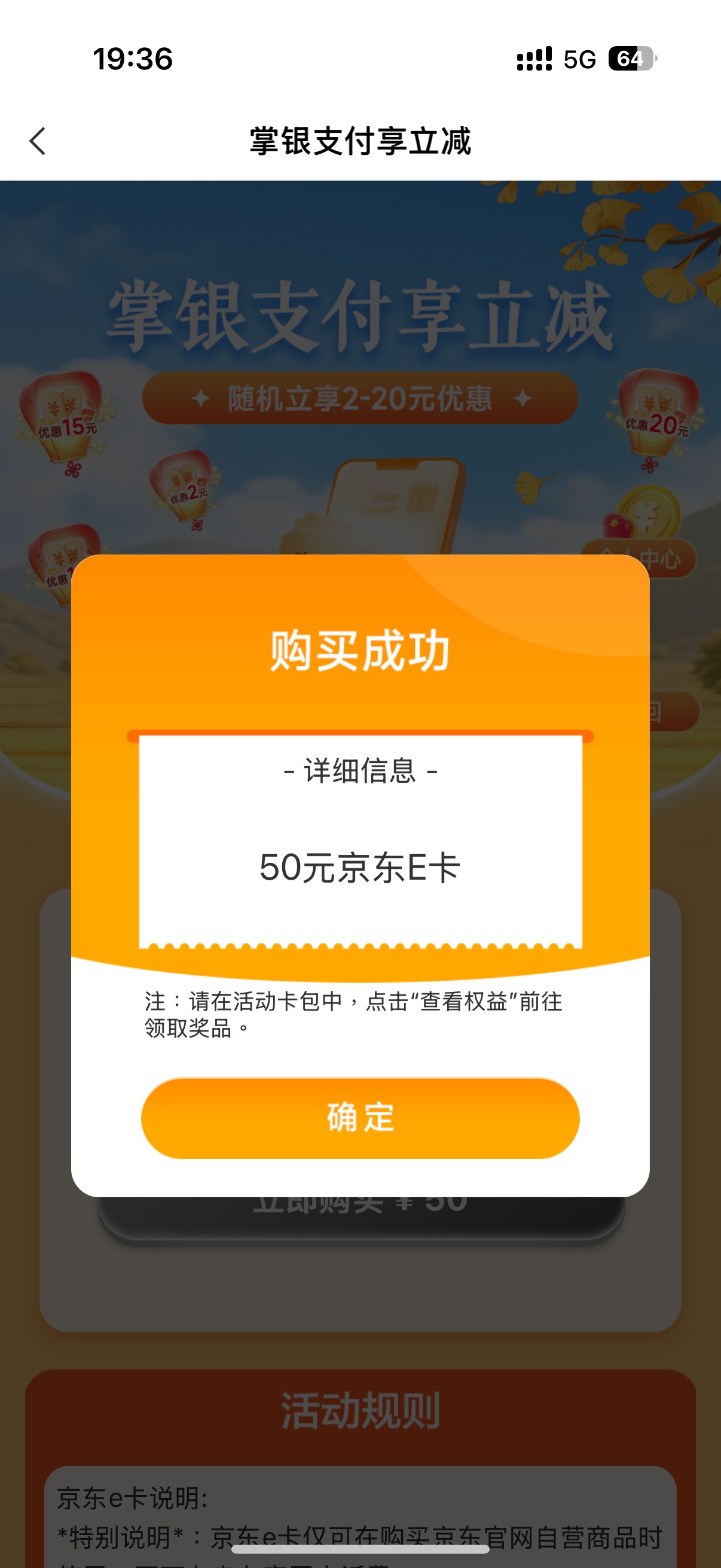 广东拿下 确实更新了 速度干

85 / 作者:⁣⁣草莓君 / 