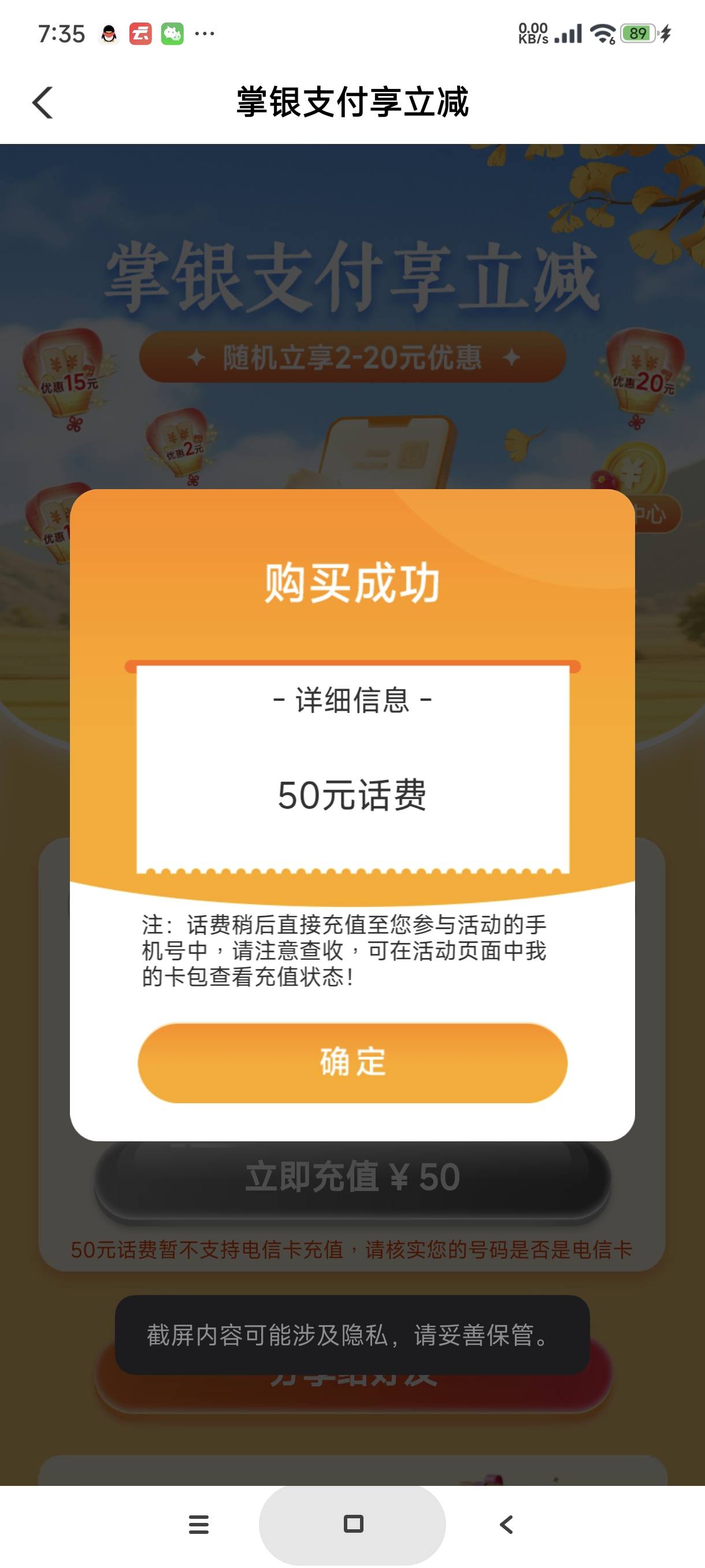 广州农行话费更新了，无头，管理别删



59 / 作者:富士山下147 / 